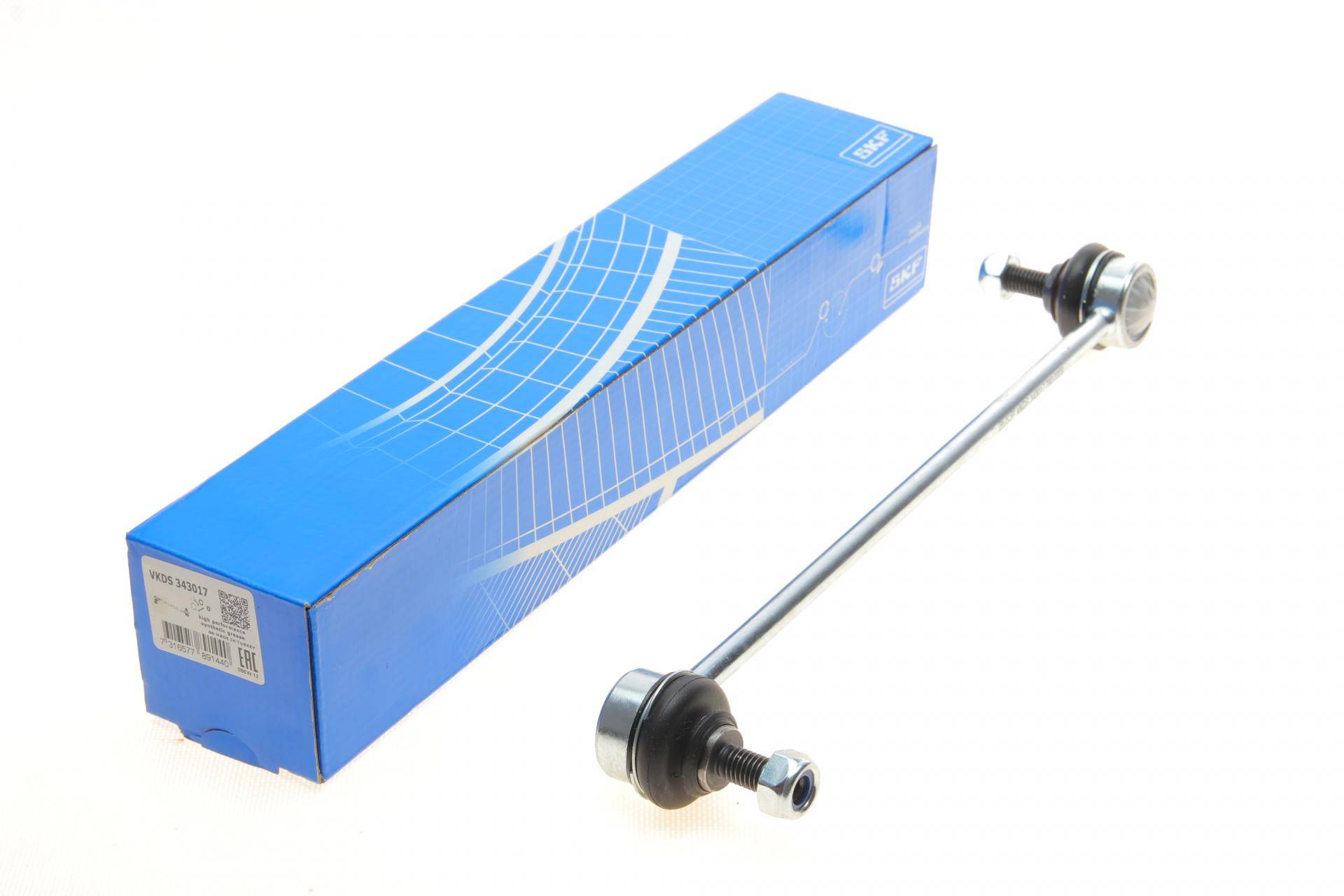 Тяга стабілізатора (переднього) Citroen Nemo/Fiat Fiorino/Peugeot Bipper 07- (L=290mm)