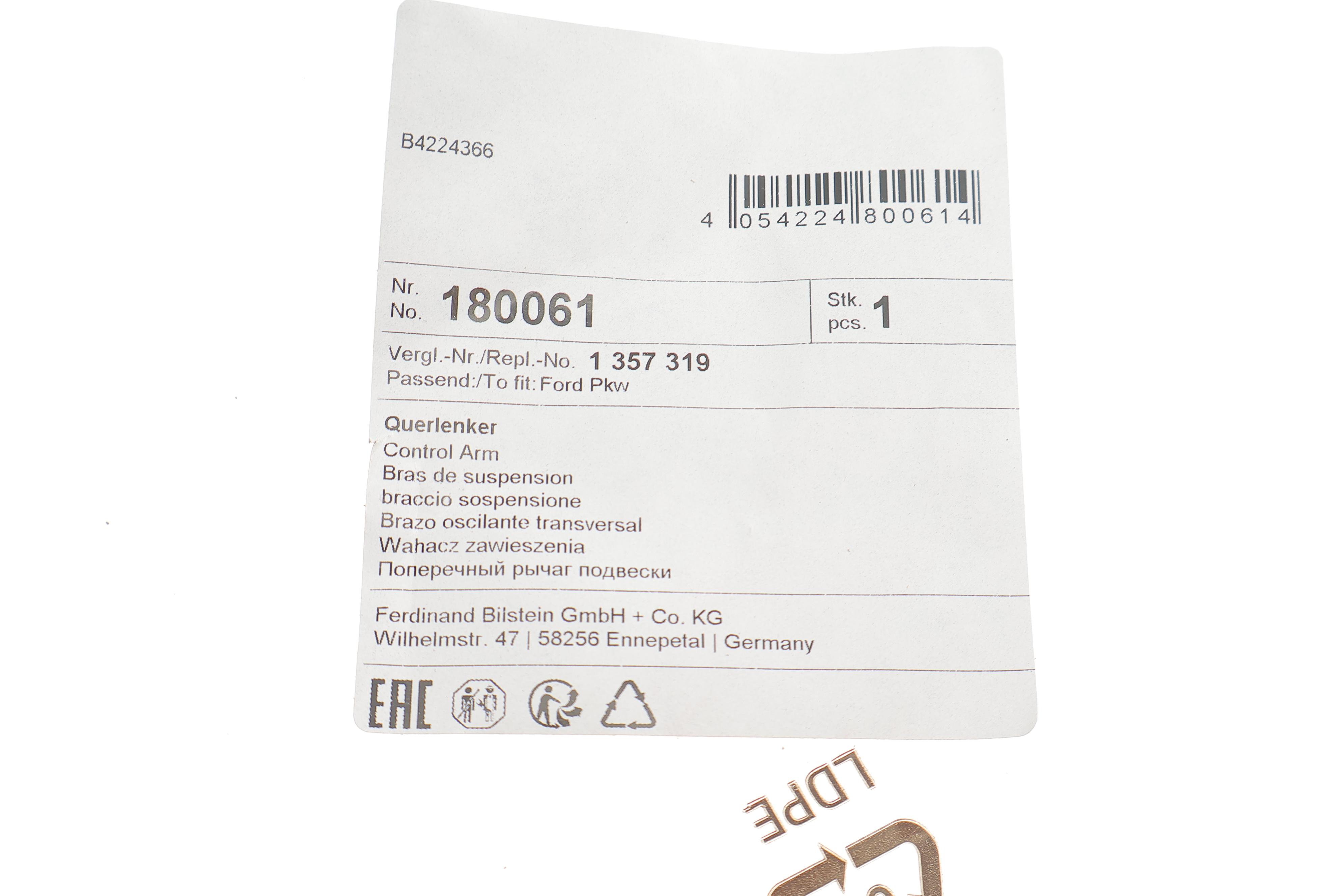 Важіль підвіски (задній) Ford C-Max/Focus 05-12