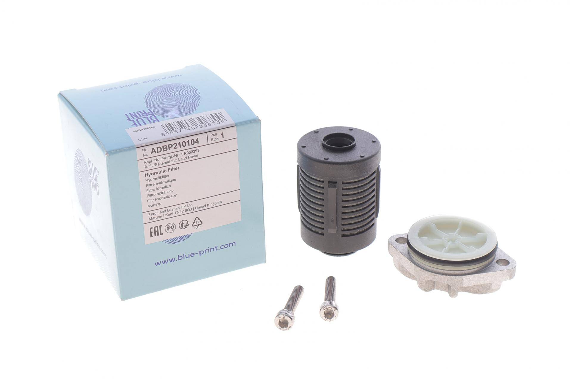 Фільтр масляний дифференціал Volvo S60/V70/XC70/XC90/Ford Kuga/Range Rover 05- (к-кт)