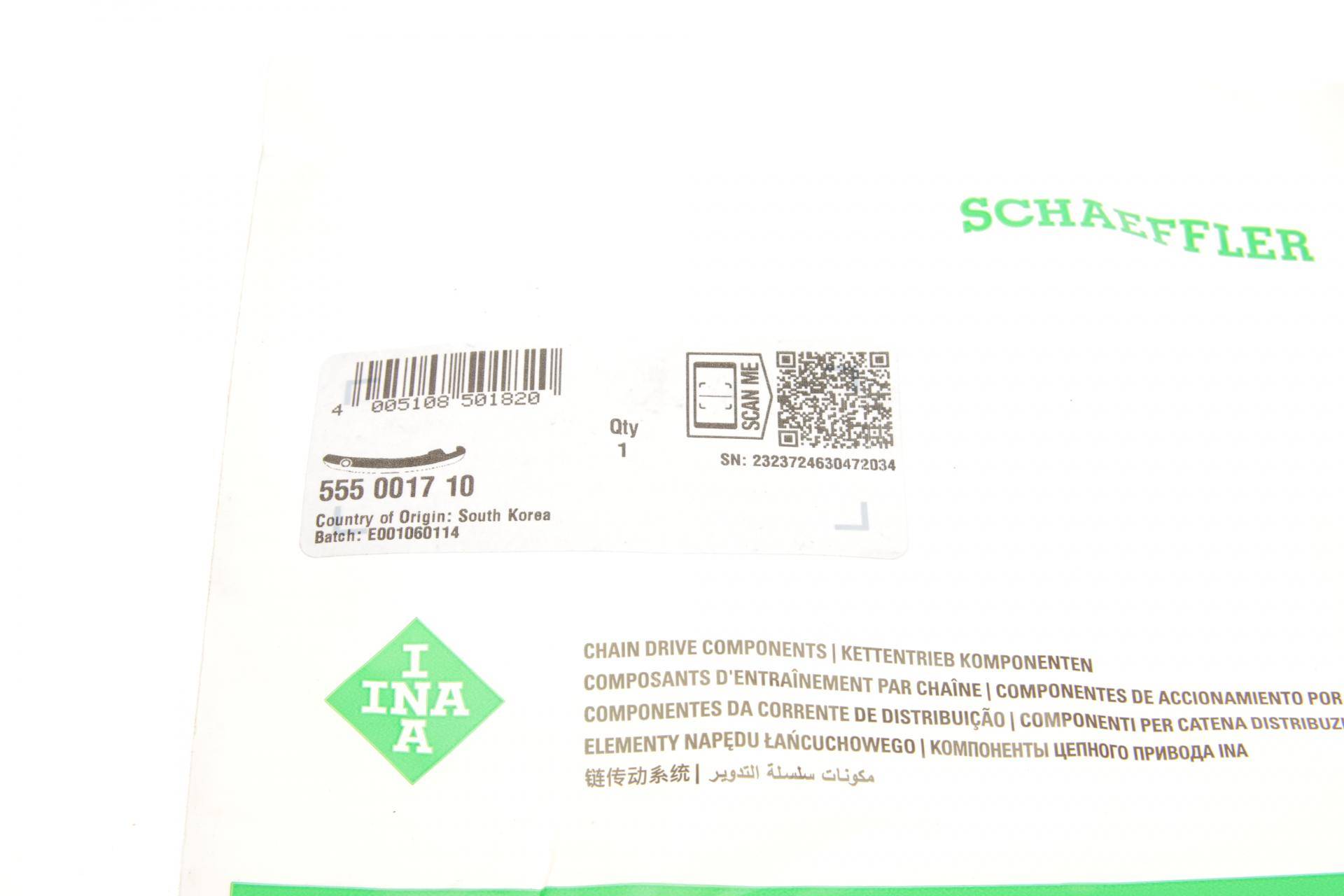 Планка заспокоювача ланцюга ГРМ Hyundai Accent III 1.5 CRDI 05-10/IV 1.6 CRDI 10-