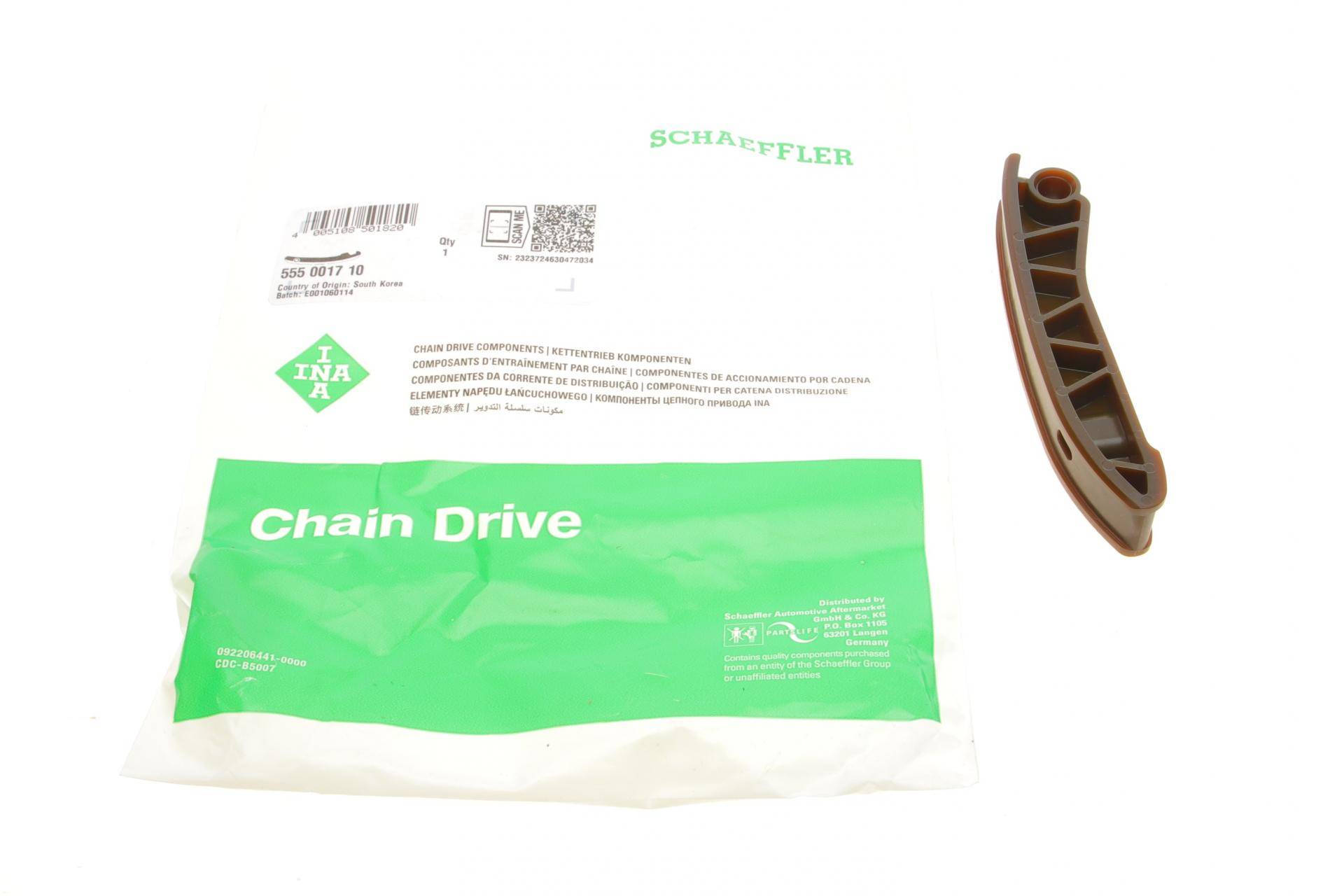 Планка заспокоювача ланцюга ГРМ Hyundai Accent III 1.5 CRDI 05-10/IV 1.6 CRDI 10-