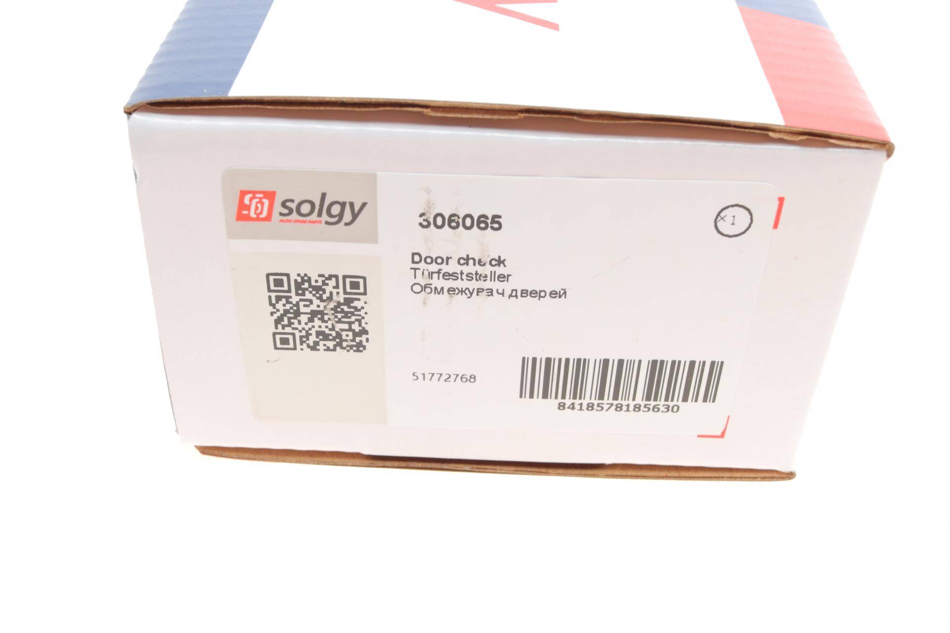 Обмежувач дверей (передніх) Fiat Doblo 01-