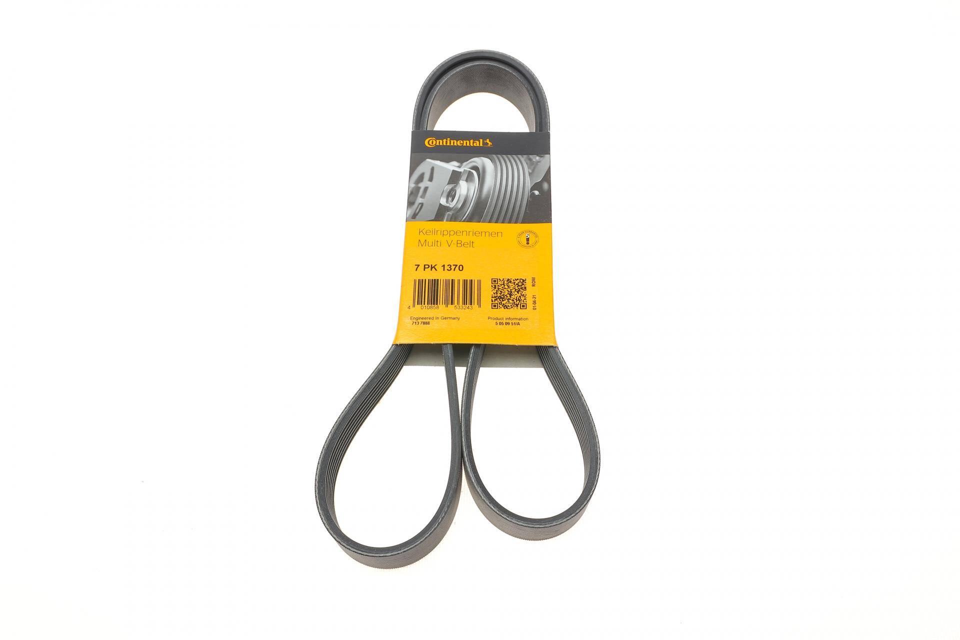 Ремінь генератора Toyota Avensis 2.0 D-4D 08-18