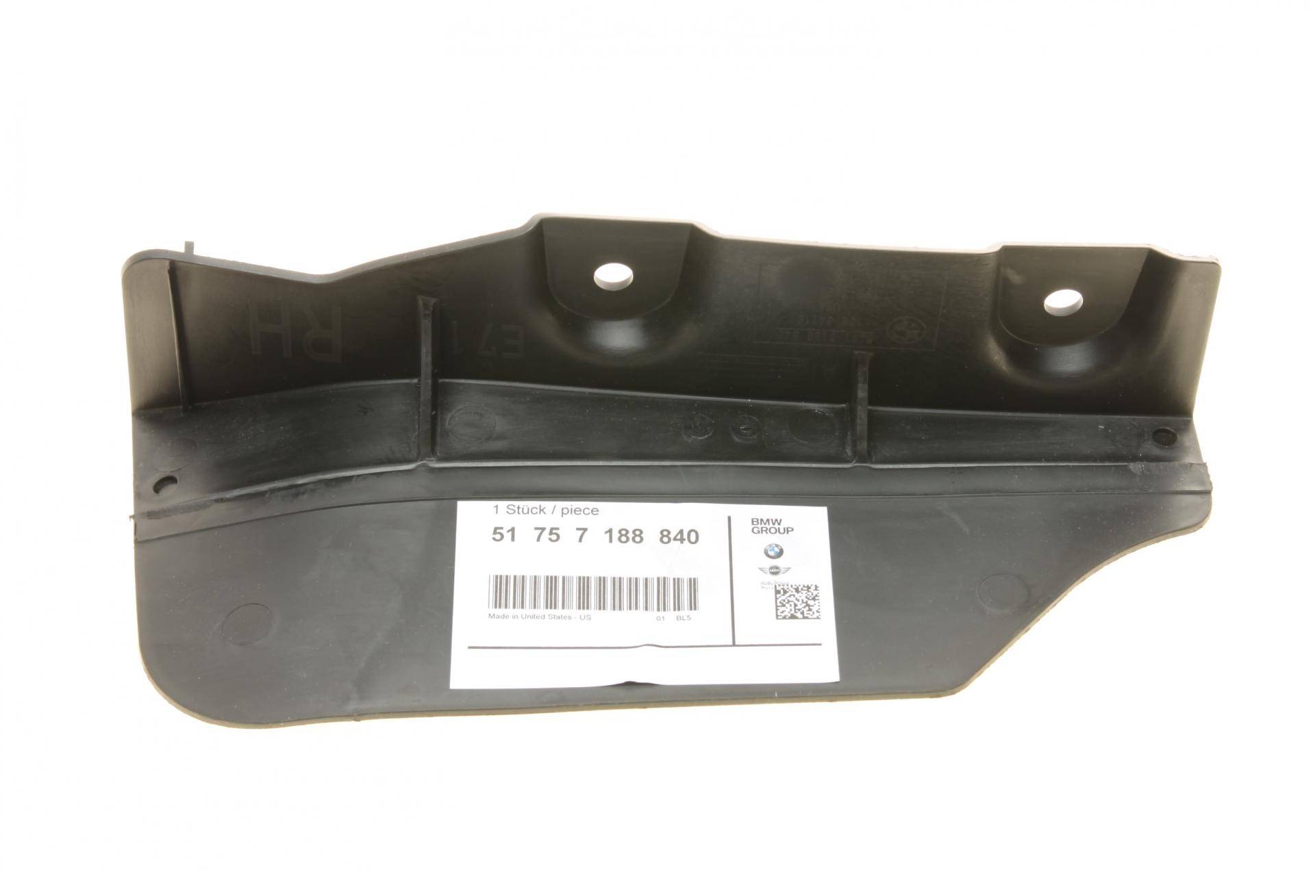 Бризковик (передній) (R) BMW X5 (E70) 06-13