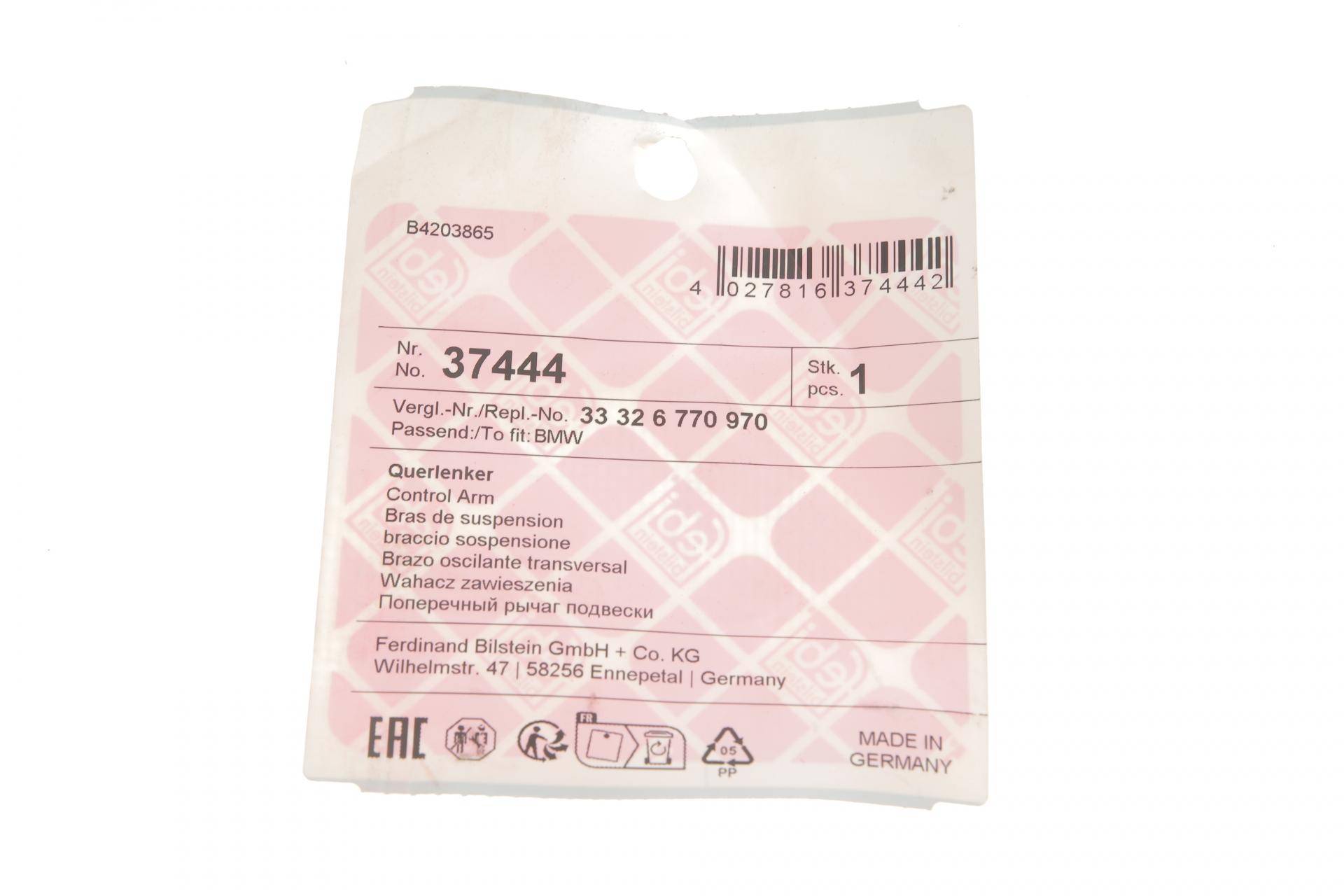 Важіль підвіски (задній) (R) BMW X5 (E70) 06-13/ X6 (E71/E72) 07-14