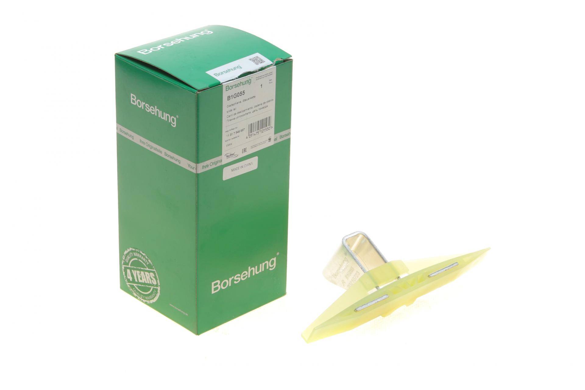 Планка заспокоювача ланцюга ГРМ Citroen C4/C5/DS3/Peugeot 207/308/508/3008/5008 1.6 THP 06-