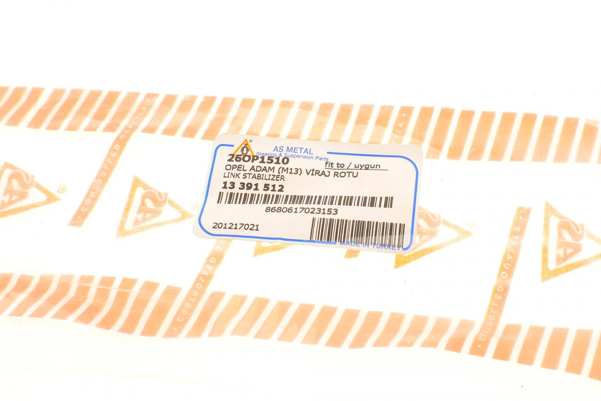 Тяга стабілізатора (переднього) Opel Corsa E/Adam 12- (L=310mm)