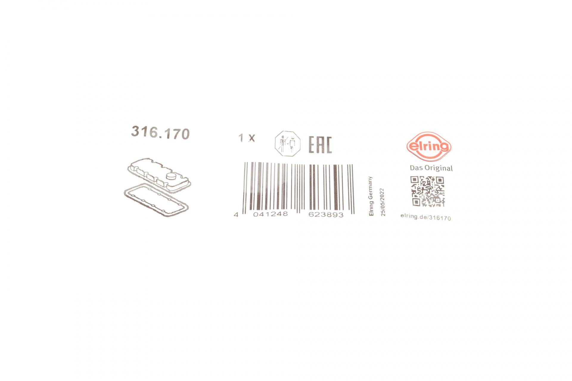 Прокладка кришки клапанів Toyota Auris/Corolla/Yaris 1.2-1.3 07-