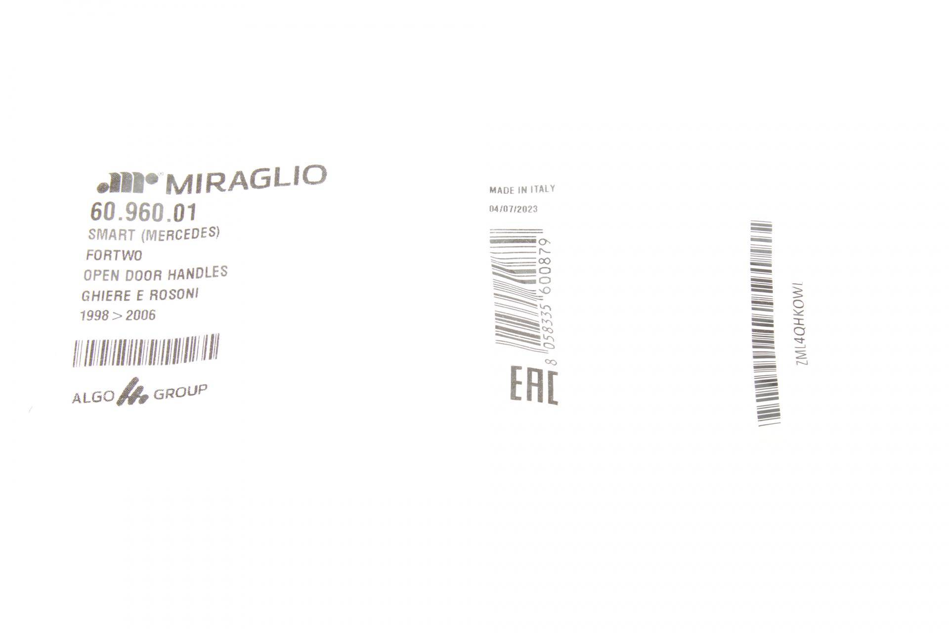 Ручка дверей (передніх/всередині) (R) Smart Fortwo/City 98-07