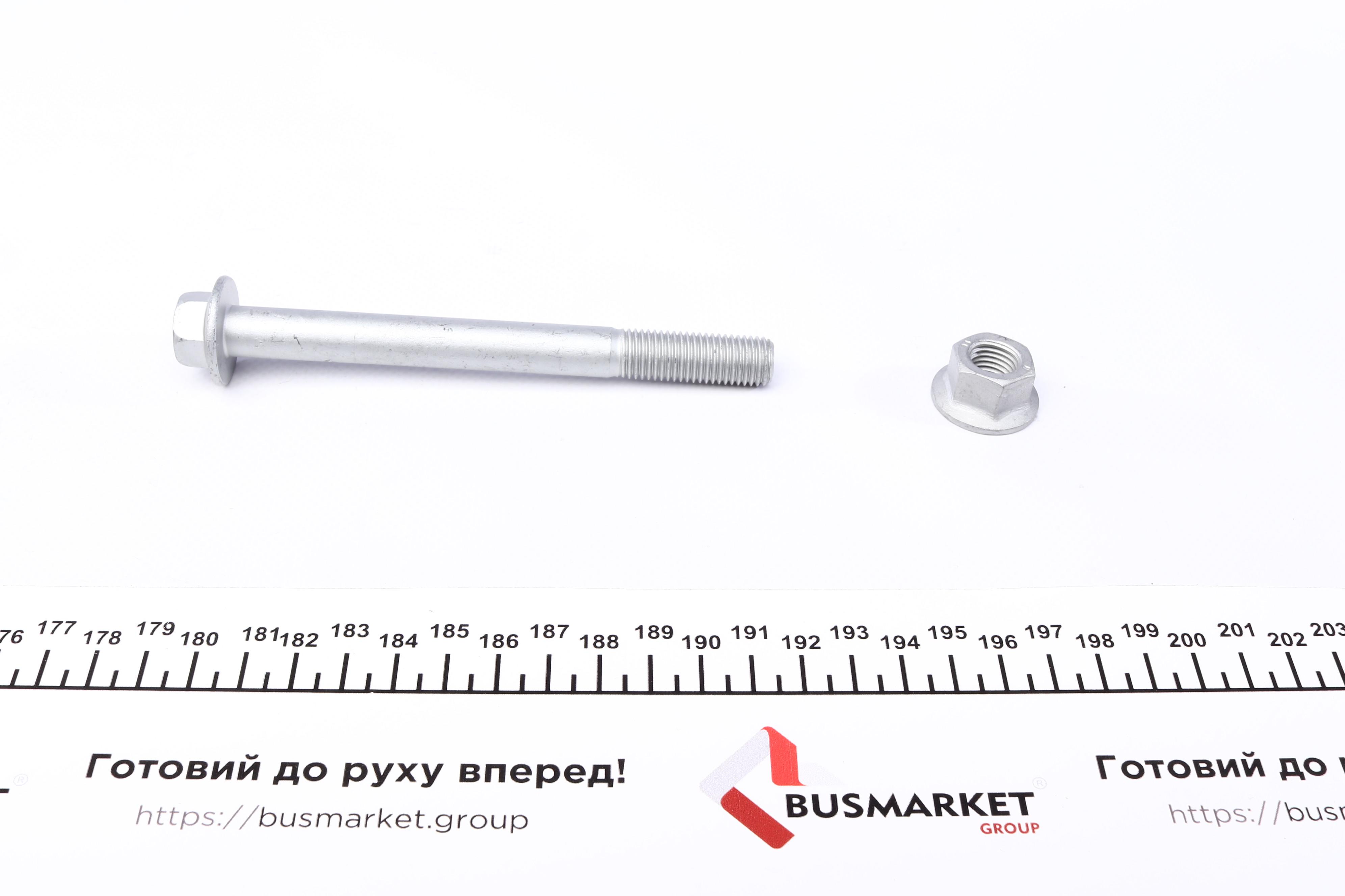 Важіль підвіски (передній/знизу/спереду) (R) BMW 5 (E60/E61) 01-10