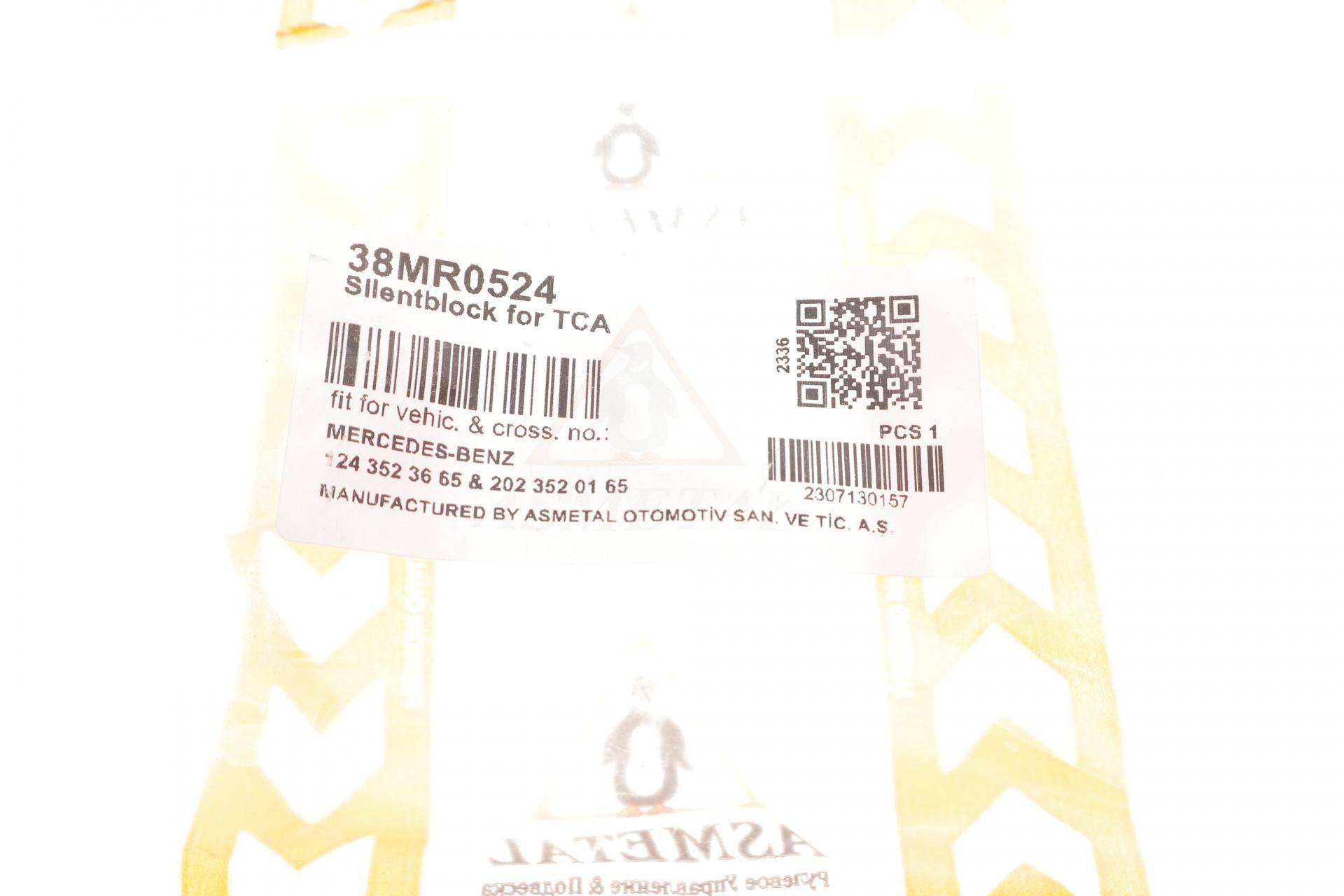 Сайлентблок важеля (заднього/ззаду/всередині) MB C-class (W203)/E-class (W124) 84-07