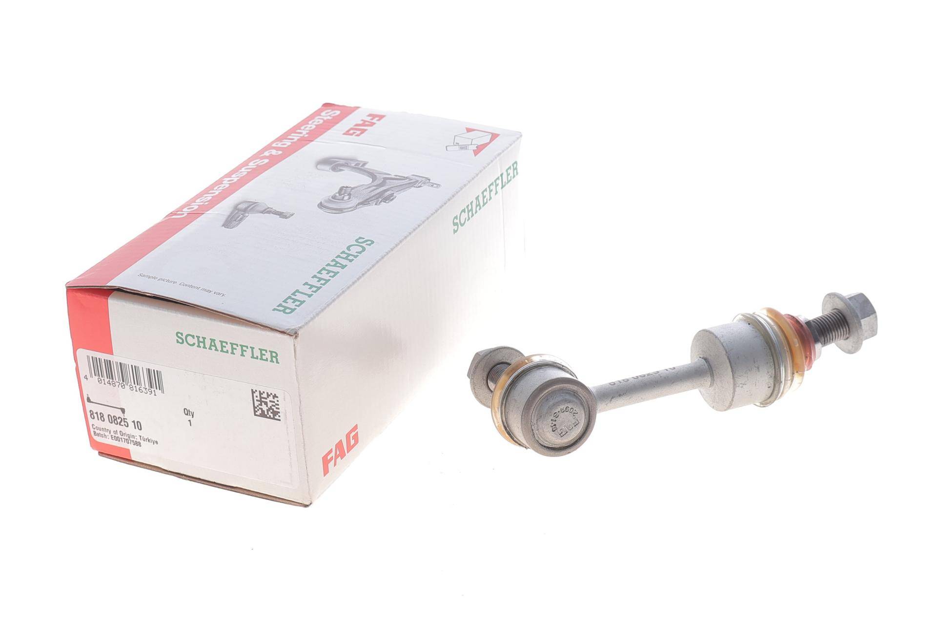 Тяга стабілізатора (заднього) Hyundai Tucson/Kia Sportage IV 15-, Л=П