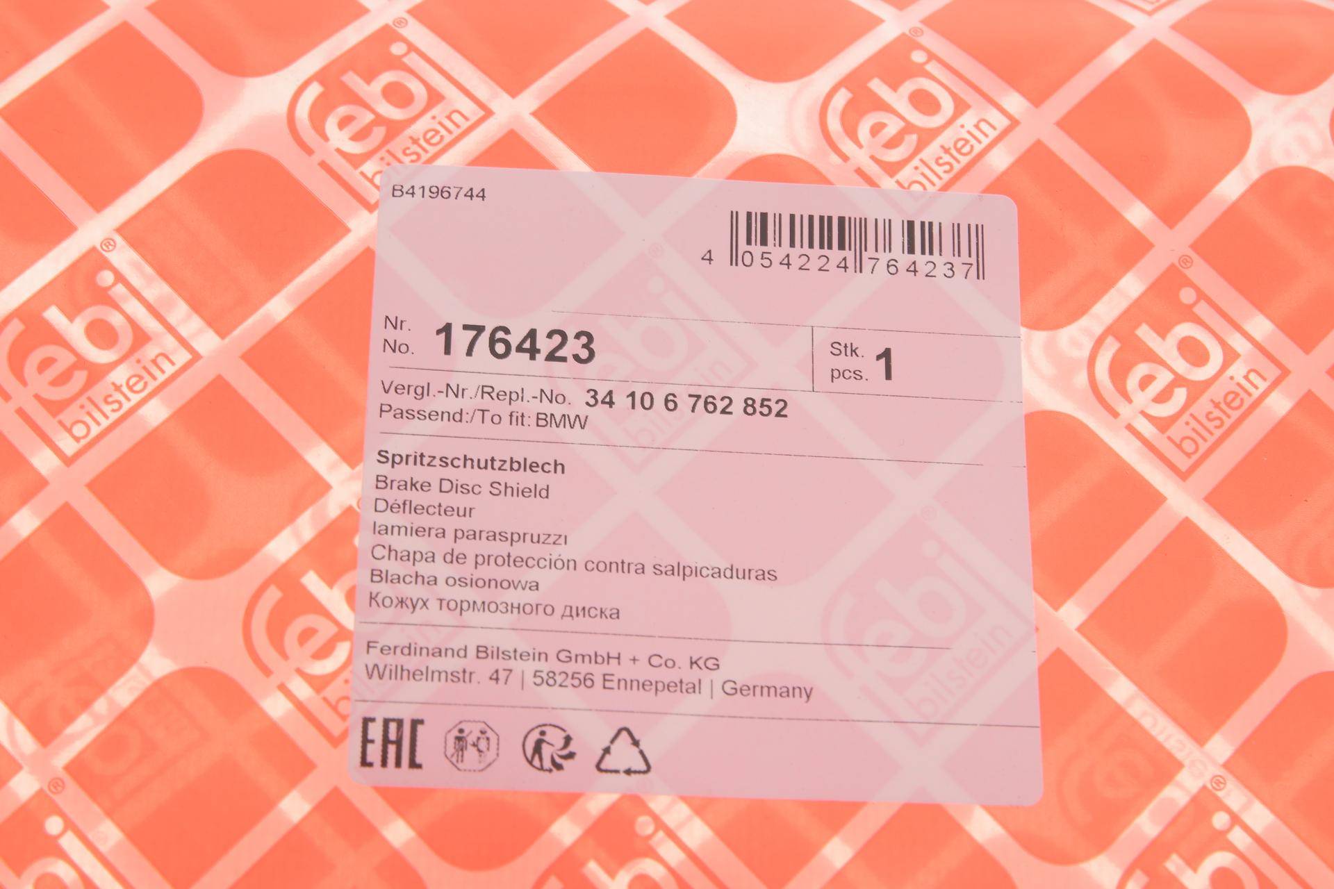 Захист диска гальмівного (переднього) (R) BMW 3 (E90) 04-11