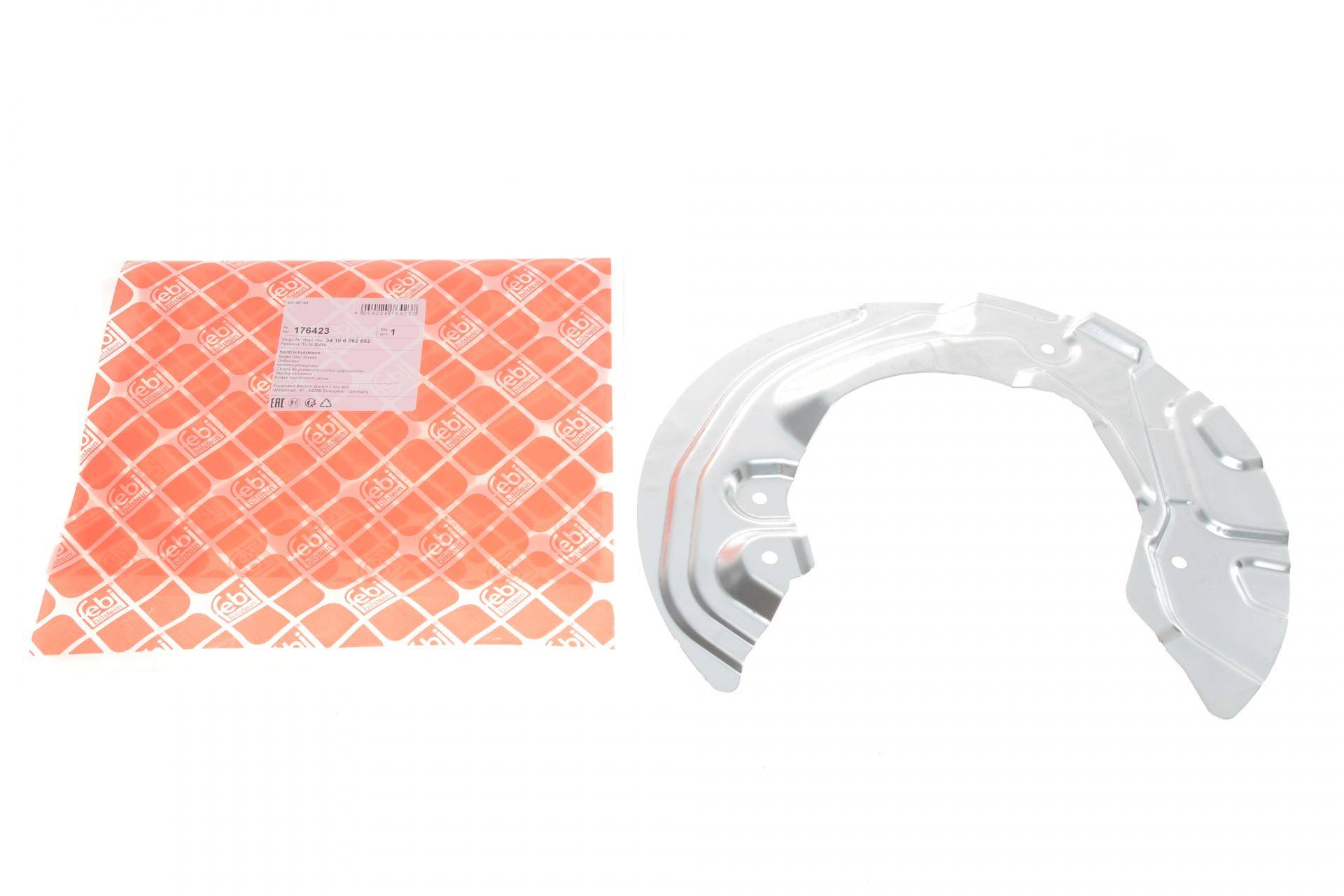 Захист диска гальмівного (переднього) (R) BMW 3 (E90) 04-11