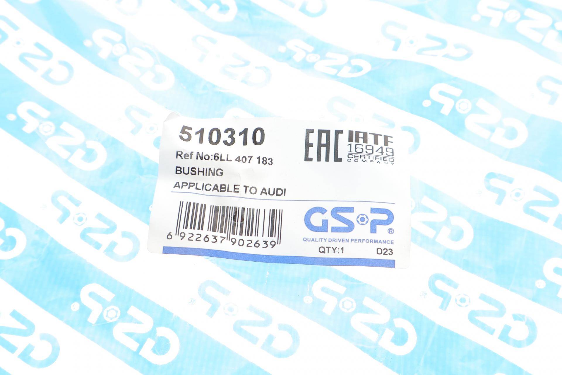 Сайлентблок важеля (переднього/знизу/ззаду) Audi A2 1.4 TDI 00-05/Seat Ibiza 1.9 TDI 04-08