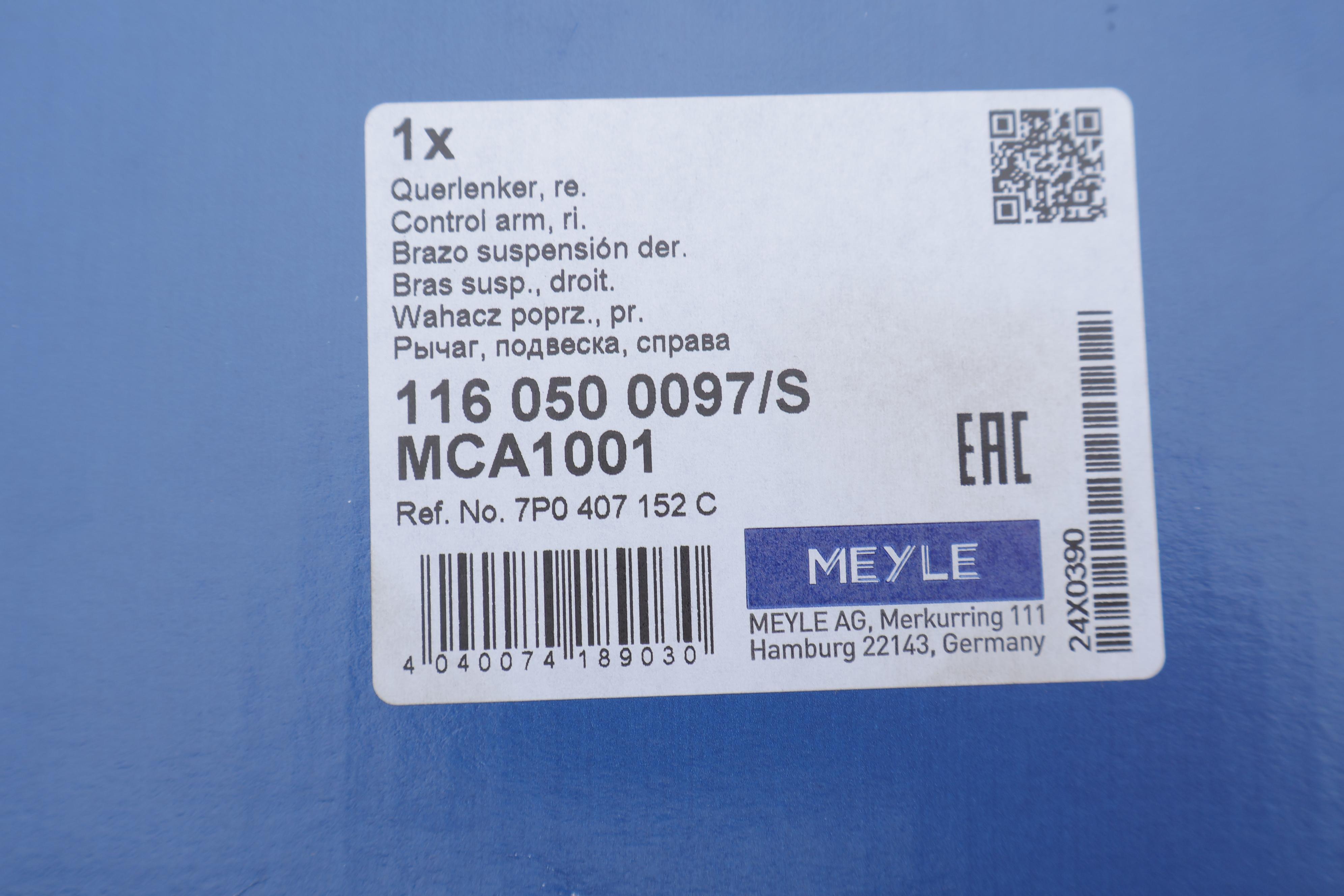 Важіль підвіски (передній/знизу) (R) Audi Q7/Porsche Cayenne/VW Touareg 2.0-6.0D 06- (к-кт)