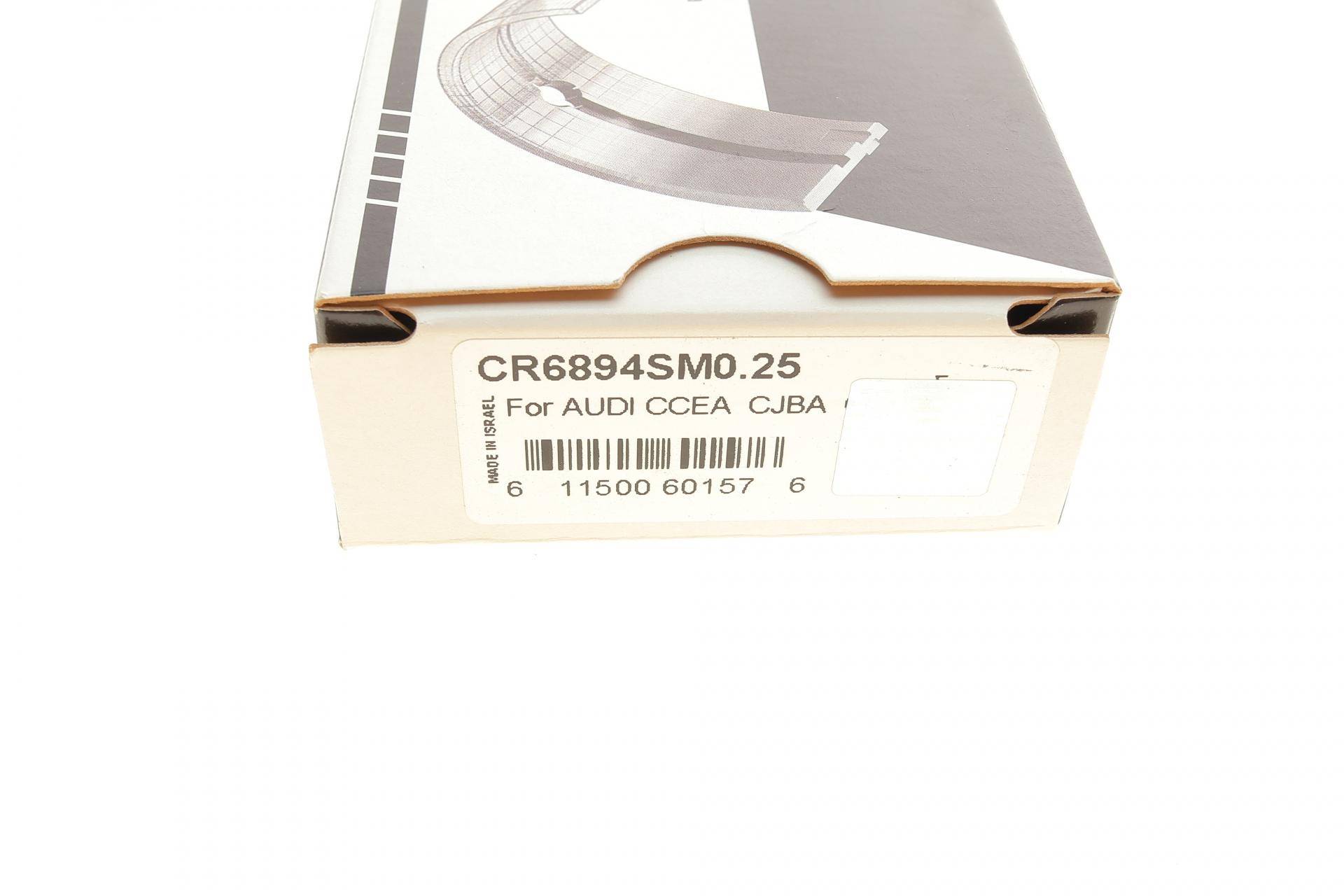 Вкладиші шатунні Audi A6/A8 08-16 (+0.25)