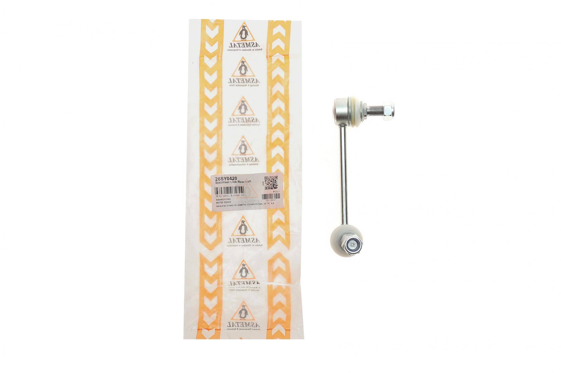 Тяга стабілізатора (заднього/L) Ssangyong Tivoli 15-/XLV 16-