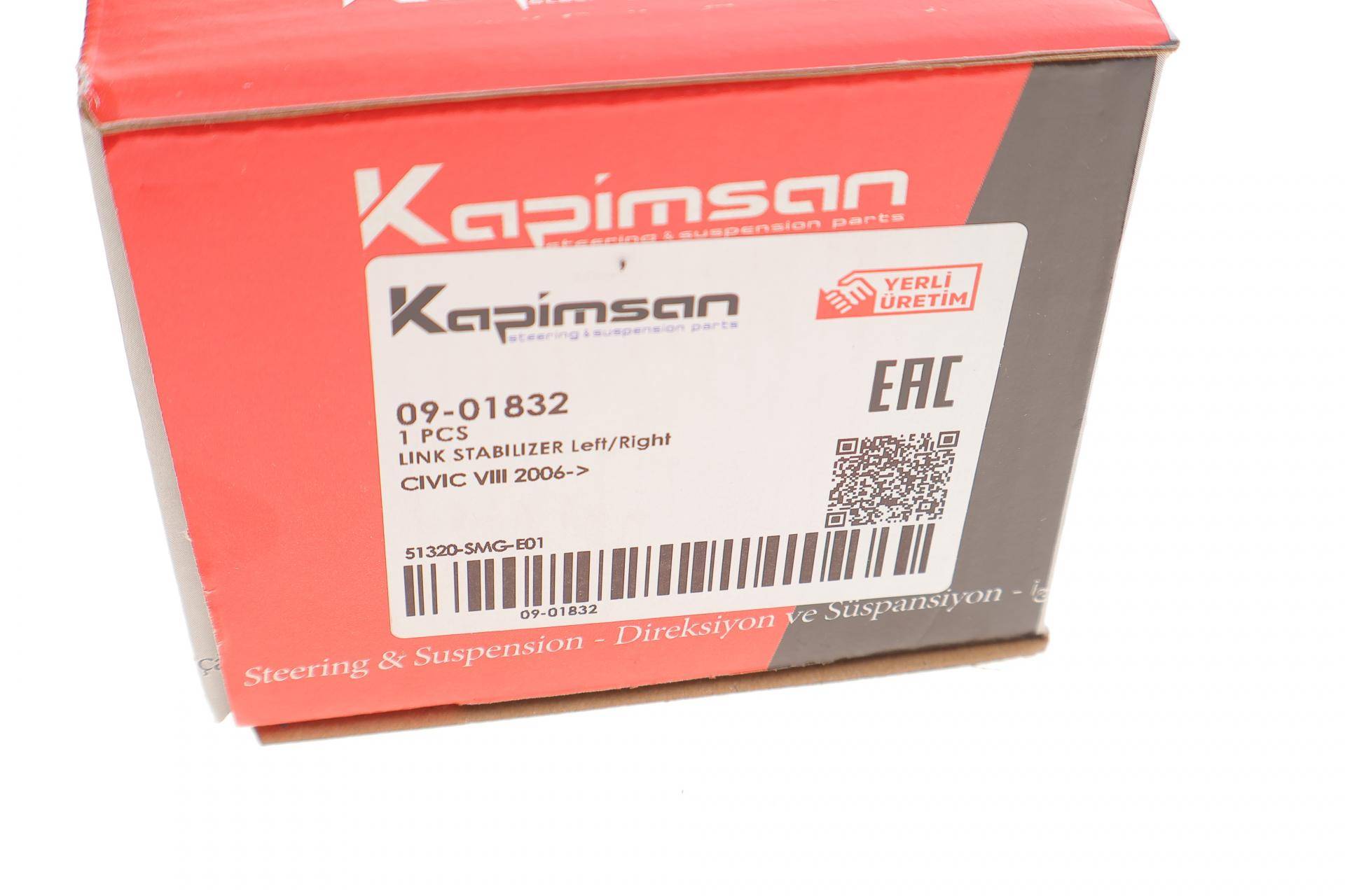 Тяга стабілізатора (переднього) Honda Civic VIII Hatchback 1.4/1.8/2.2CTDi 05 -