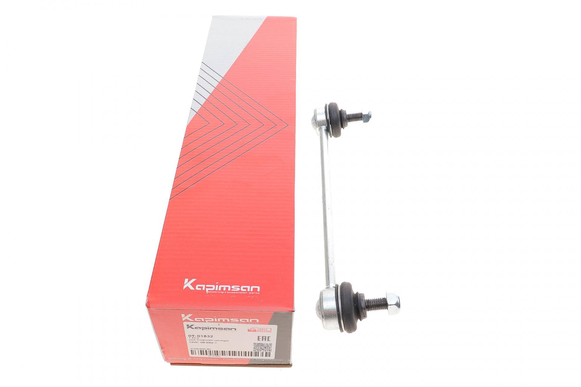 Тяга стабілізатора (переднього) Honda Civic VIII Hatchback 1.4/1.8/2.2CTDi 05 -