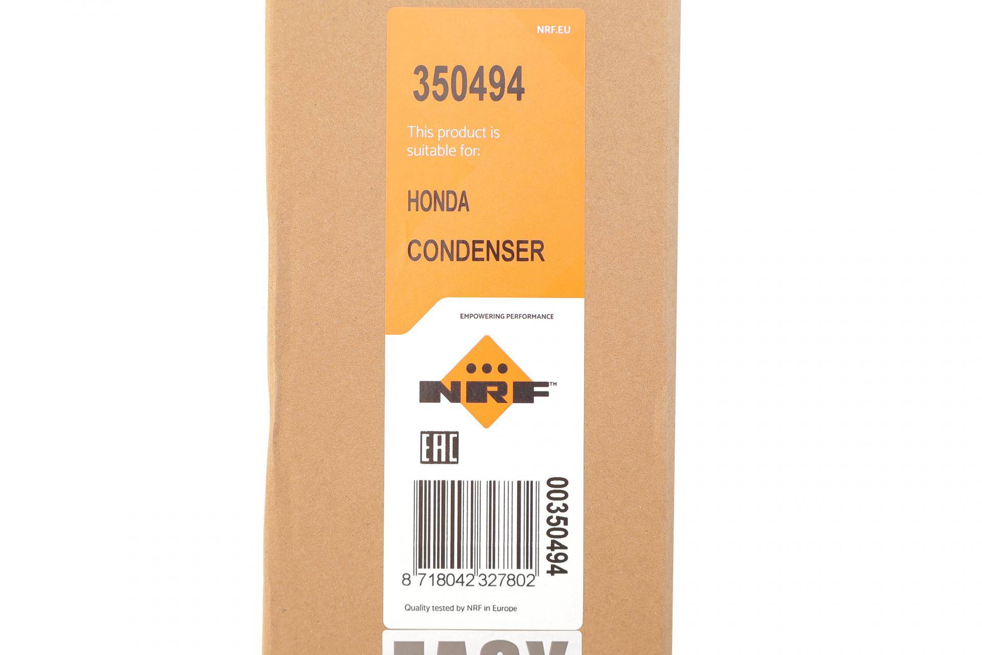 Радіатор кондиціонера (з осушувачем) Honda Civic X 1.0-1.5 16-