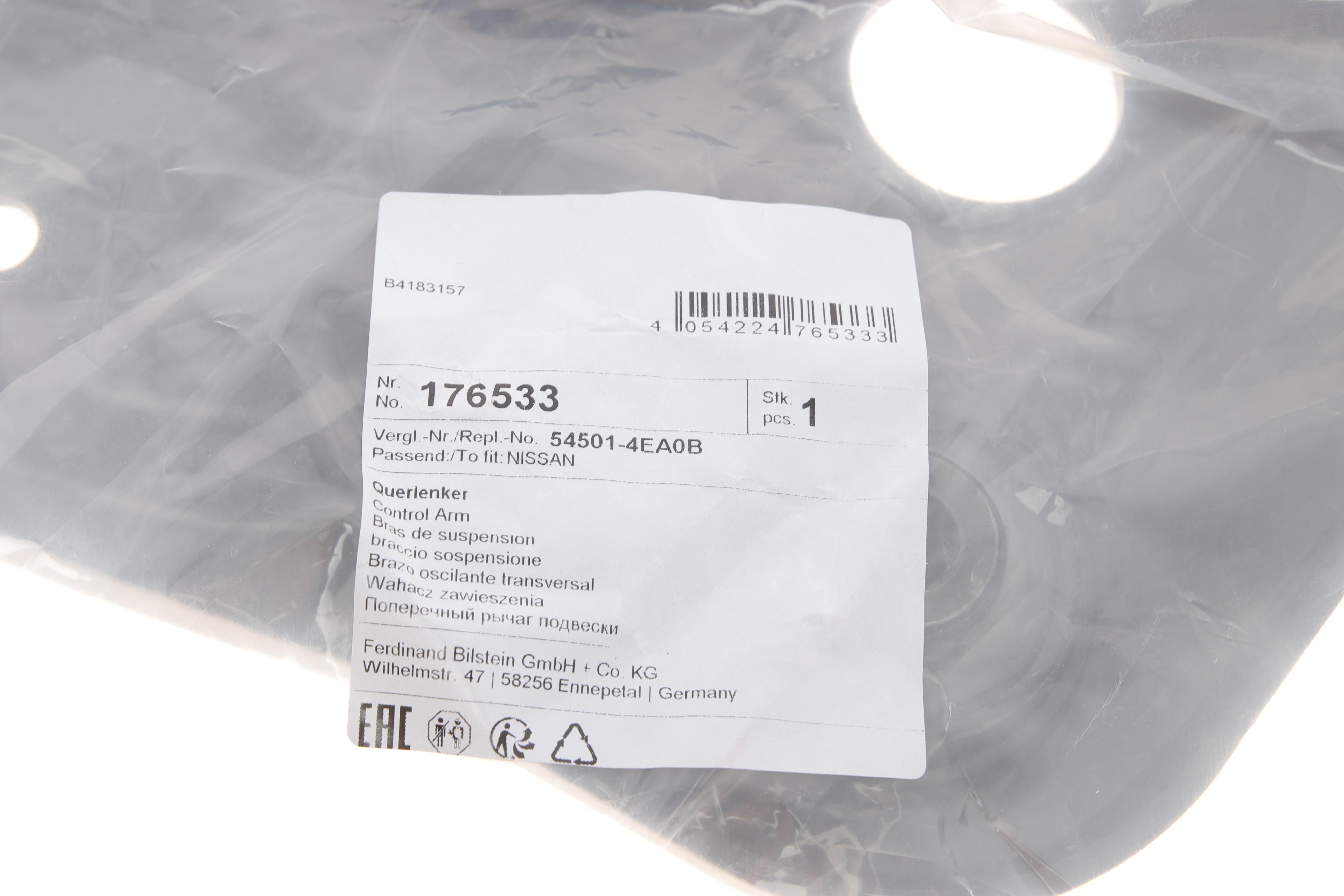 Важіль підвіски (передній/знизу) (L) Nissan Qashqai II 13-/Renault Kadjar 15- (з кульовою)