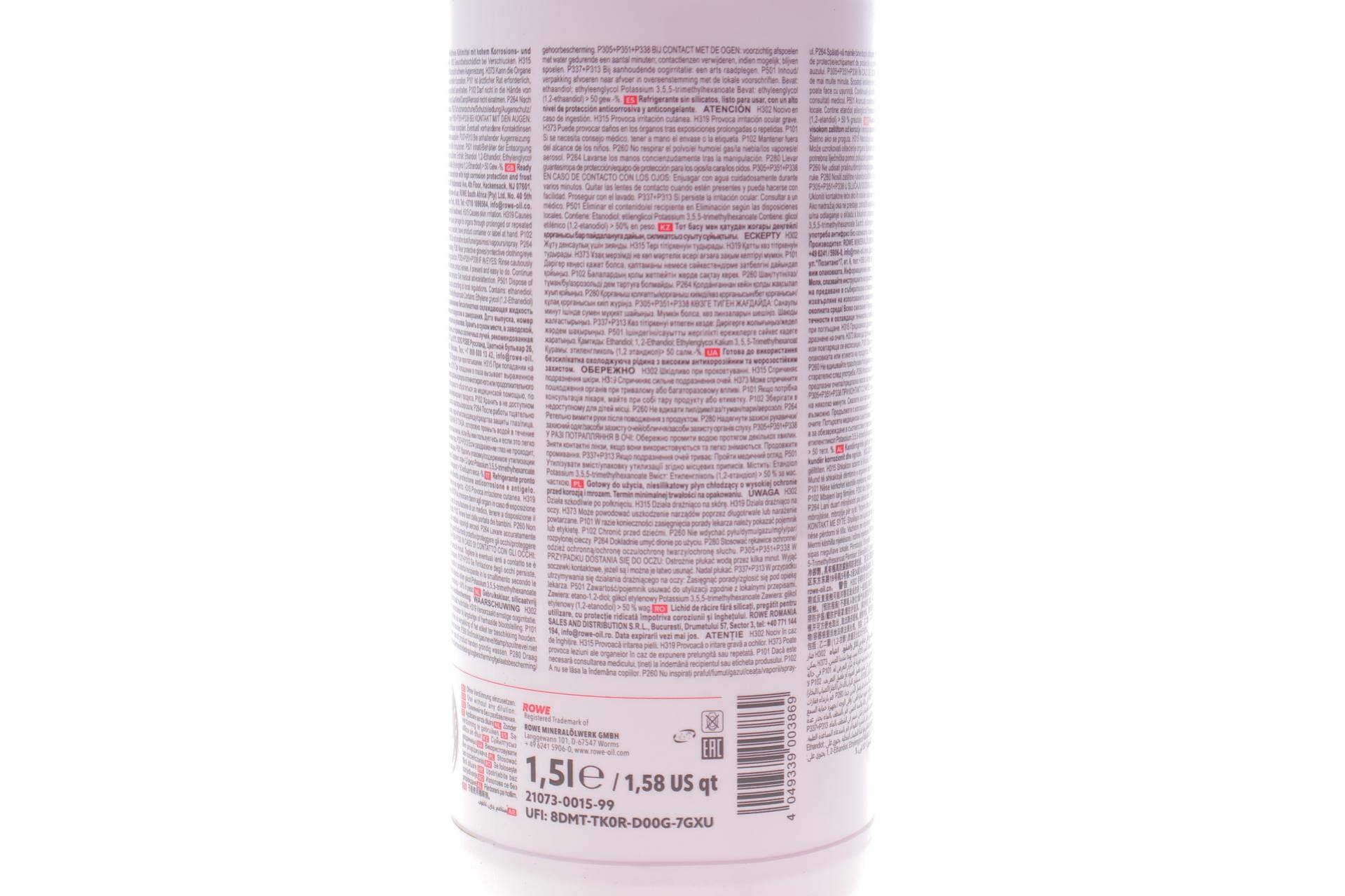 Антифриз (фіолетовий) G12/G12+ (1.5L) AN-SF 12+ READY-MIX -40°C HIGHTEC ANTIFREEZE