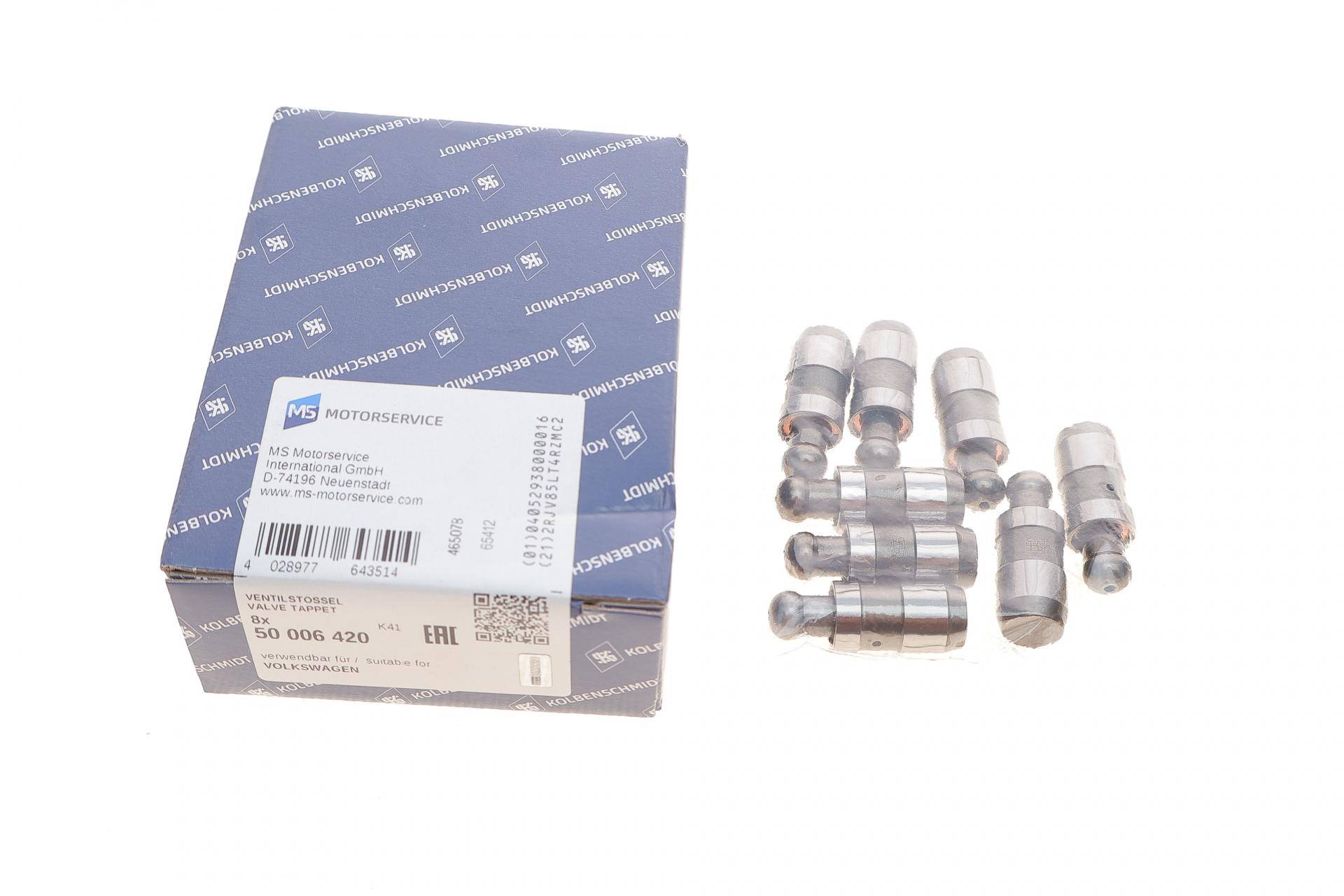 Гідрокомпенсатор VW Passat 2.5 TDI 03-05/Touareg 3.0 V6 TDI 04-10