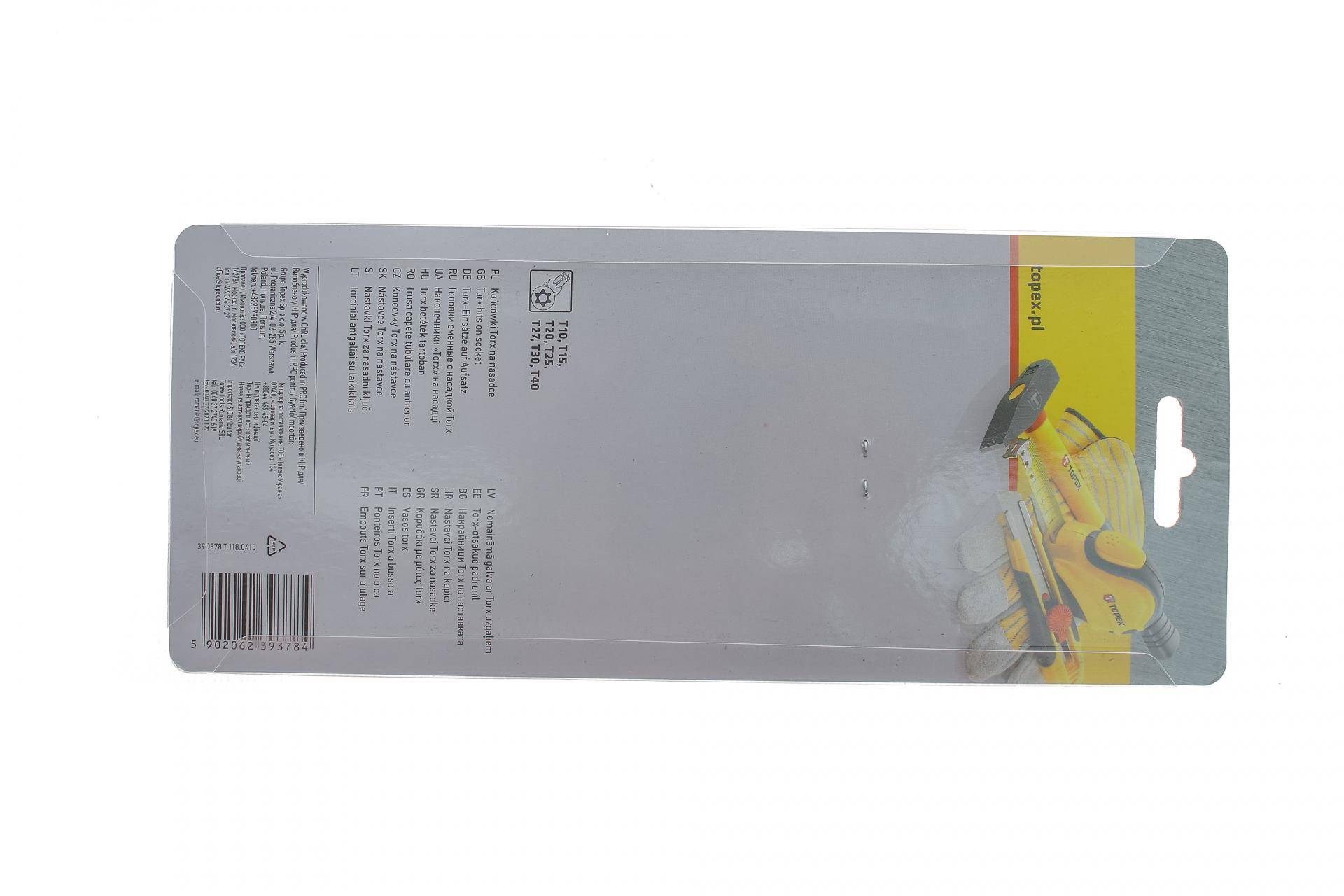 Набір головок 1/4" зі вставками Torx 7 од.