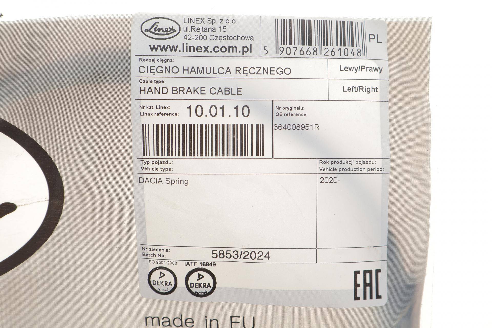 Трос ручника (задній) Dacia Spring EV 20- (1569/571 mm) (барабан)