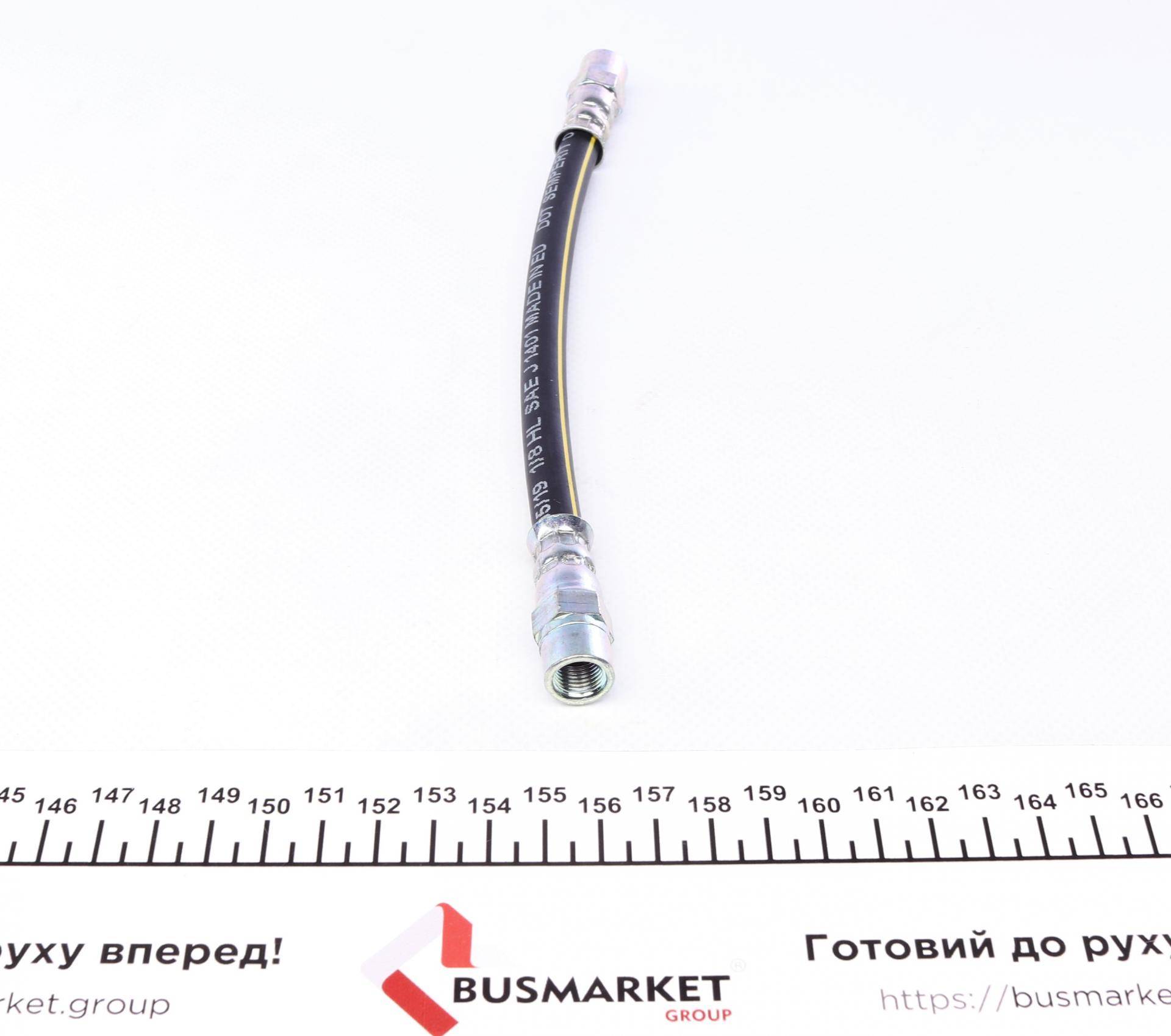 Шланг гальмівний (задній) BMW 3 (E30)/5 (E12/E34) -97