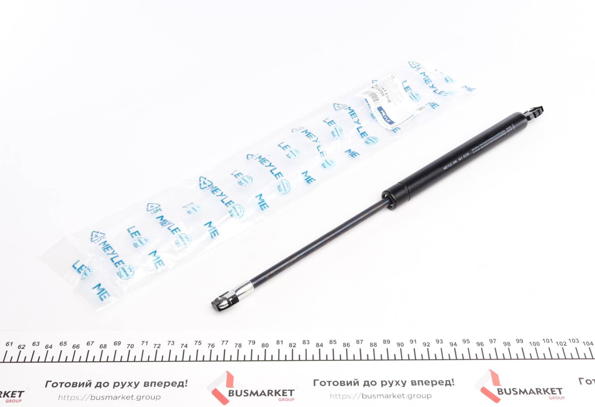 Амортизатор кришки багажника BMW 5 (E34) 88-95