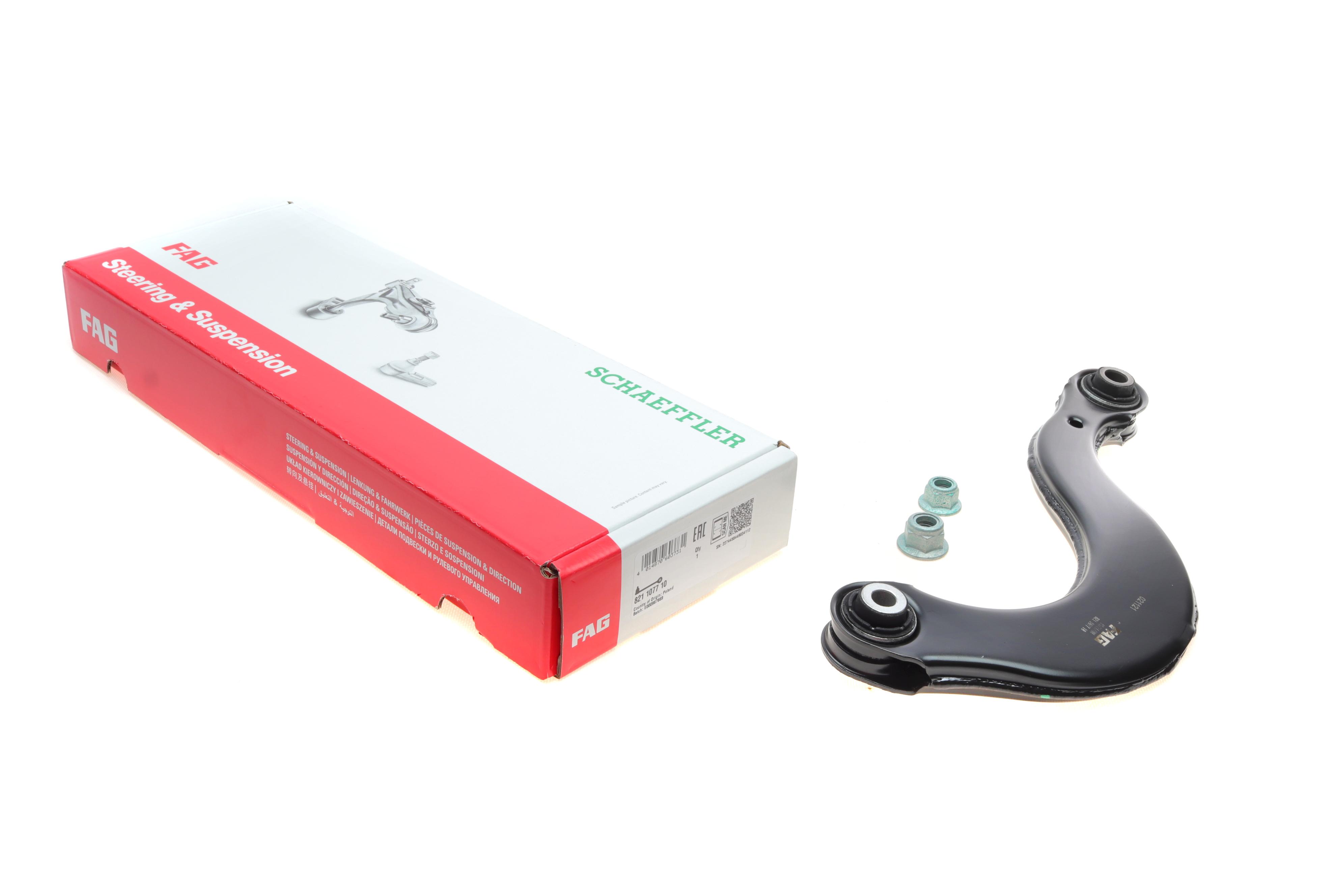 Важіль підвіски (задній/зверху) Audi A3/Skoda Octavia II/SuperB/VW Golf V/VI/Passat 03-