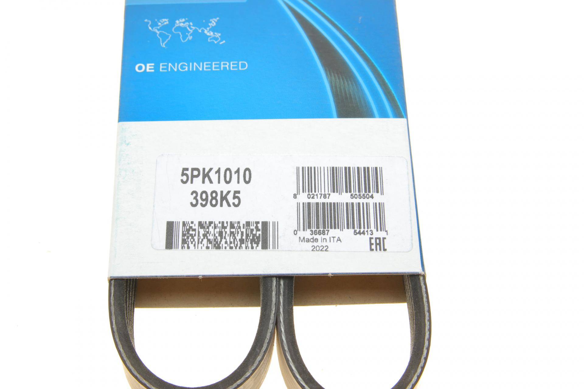 Ремінь генератора Rover Mini 92-00