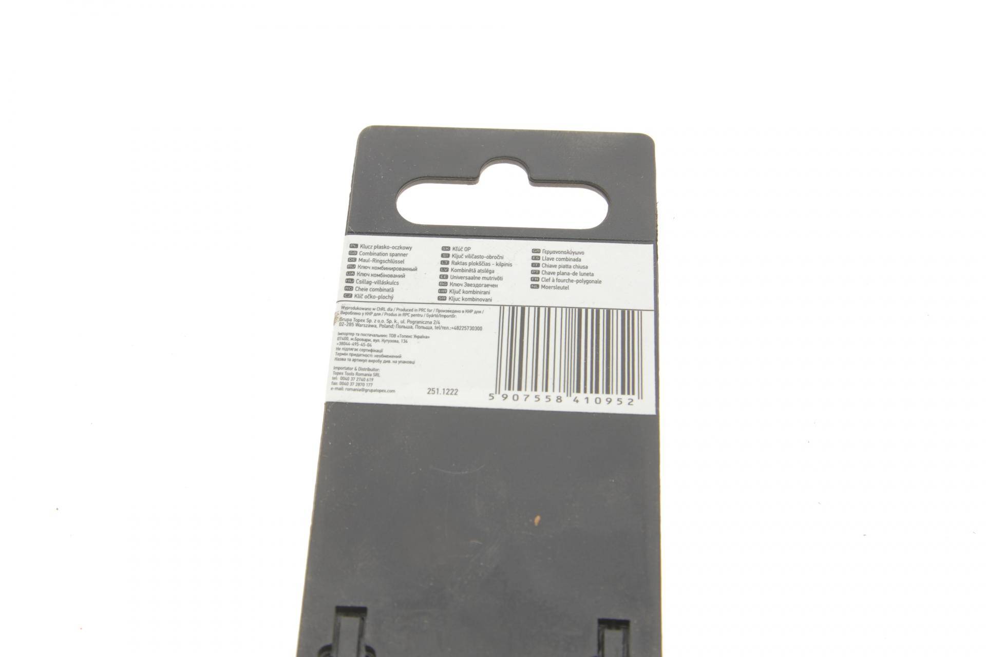 Ключ ріжково-накидний 10 мм L-140 мм