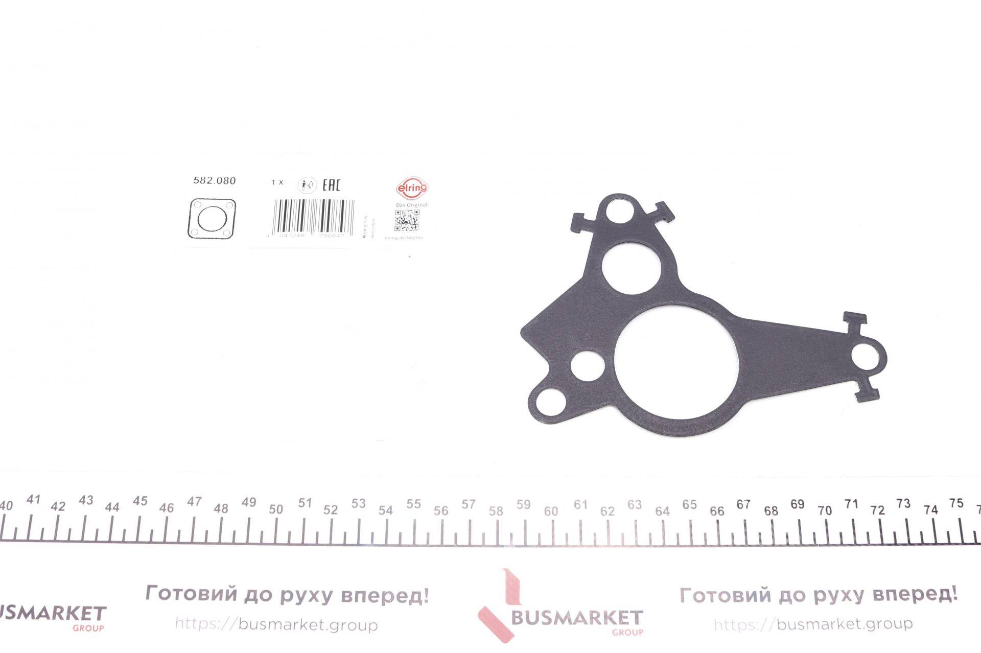 Прокладка насосу вакуумного Renault Trafic/Scenic/Megane 1.6dCi 11-