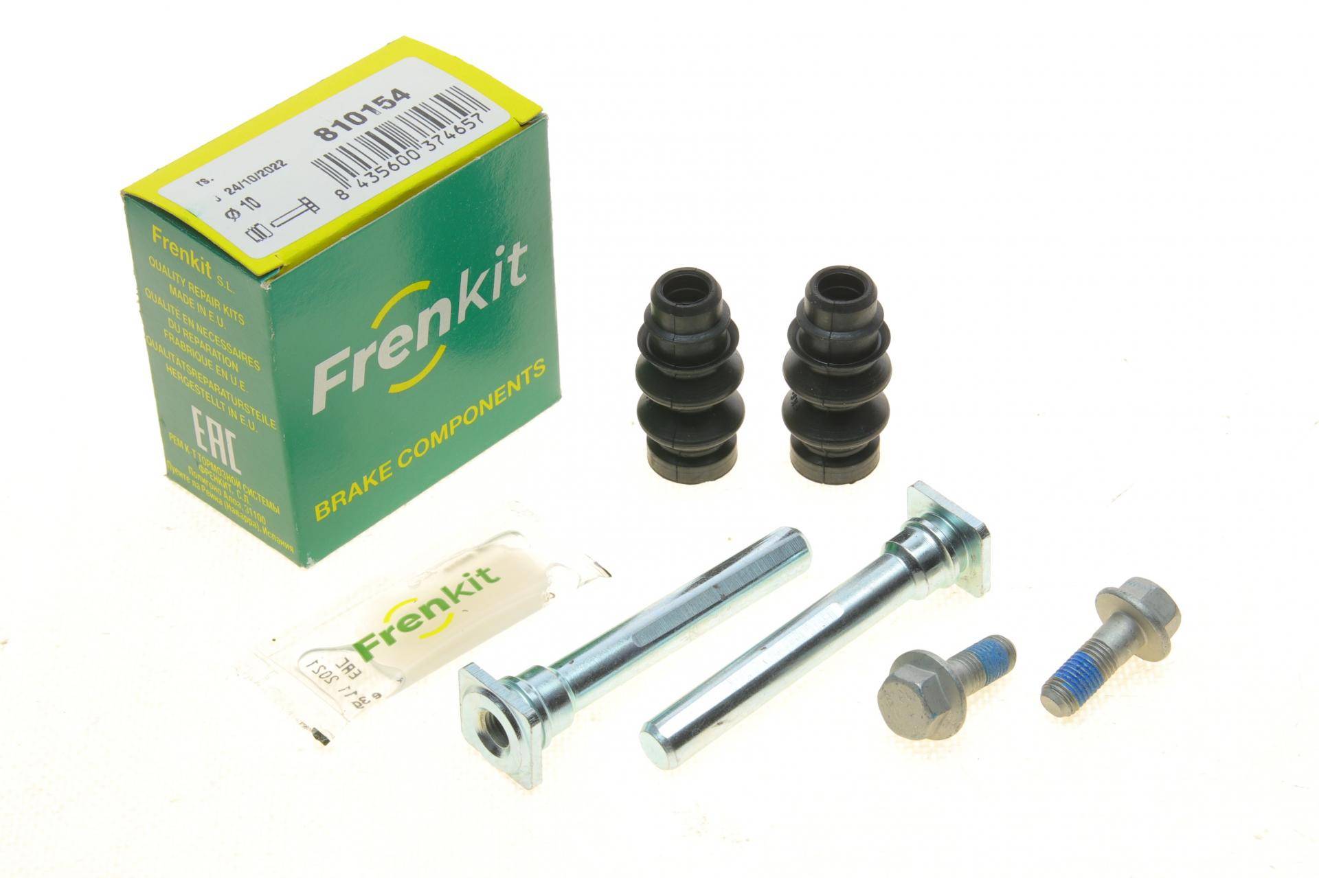 Направляюча супорта (заднього/к-кт) VW Amarok 10-16 (Bosch)