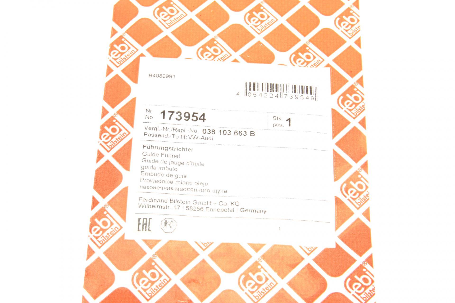 Втулка щупа масляного VW Passat 2.0TDI 03-05/Skoda SuperB 1.9/2.0TDI 05-08