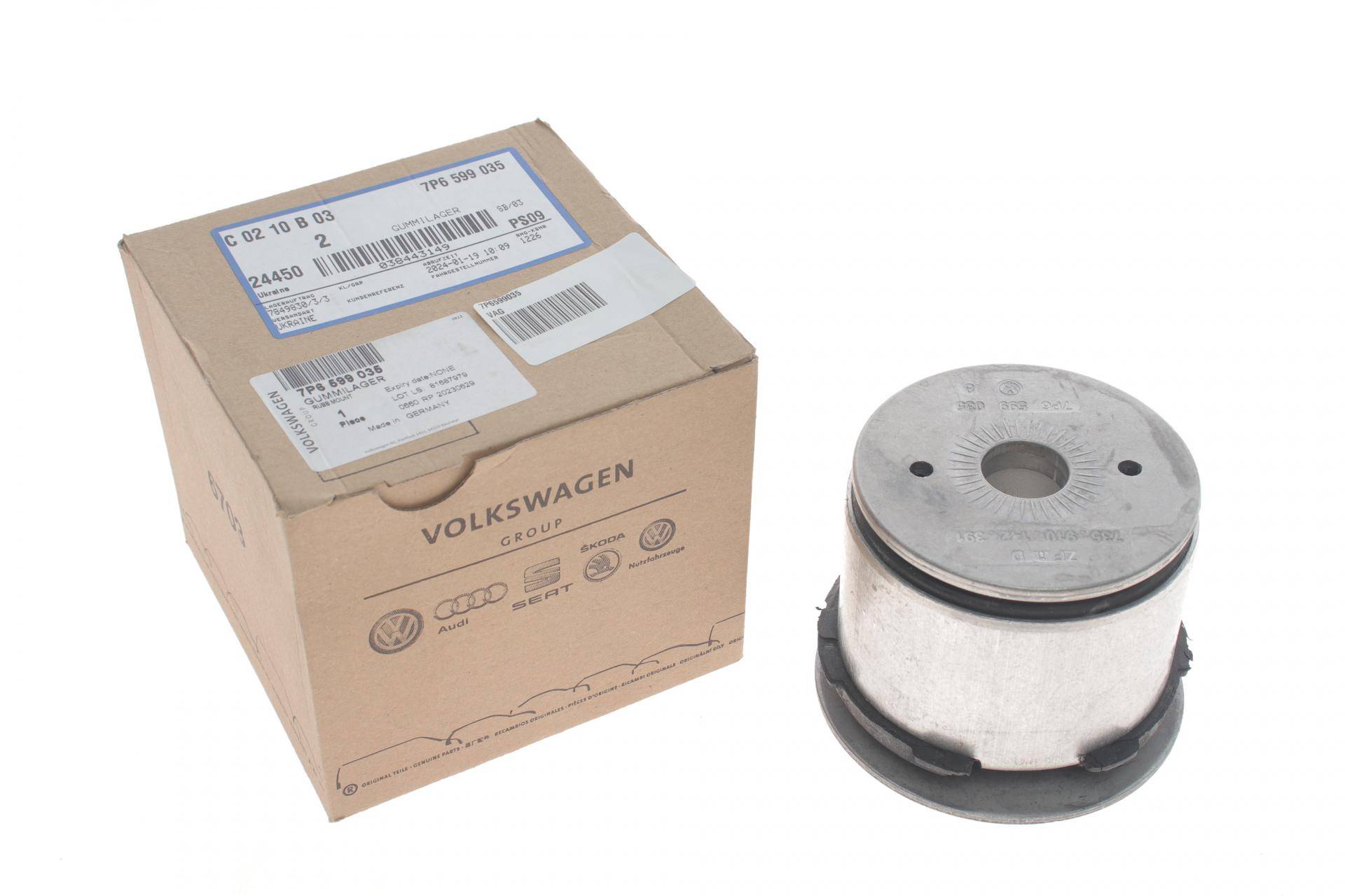 Сайлентблок балки (задньої) VW Touareg 11-18