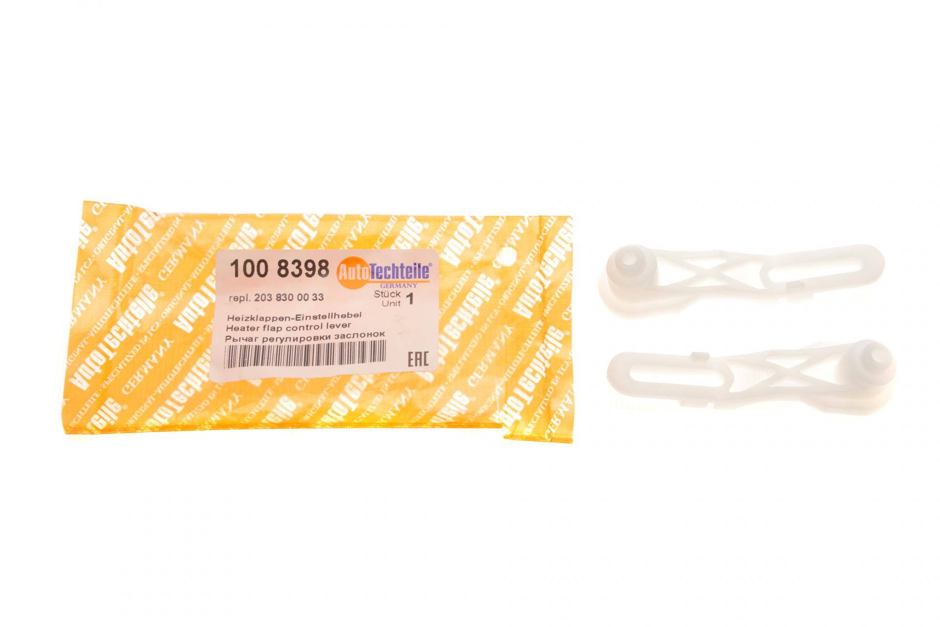 Тяга приводу заслінки пічки MB C-class (W203) 00-07