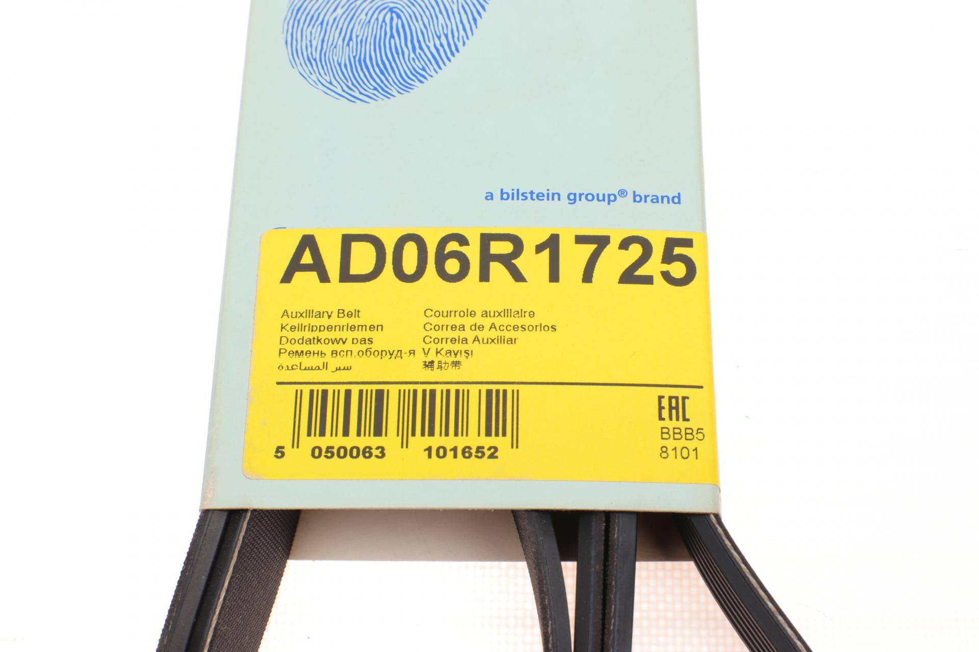 Ремінь генератора Opel Vectra/Omega/Peugeot 206/Audi A6 2.5TDI 94-/ Chevrolet Captiva 2.4 06-