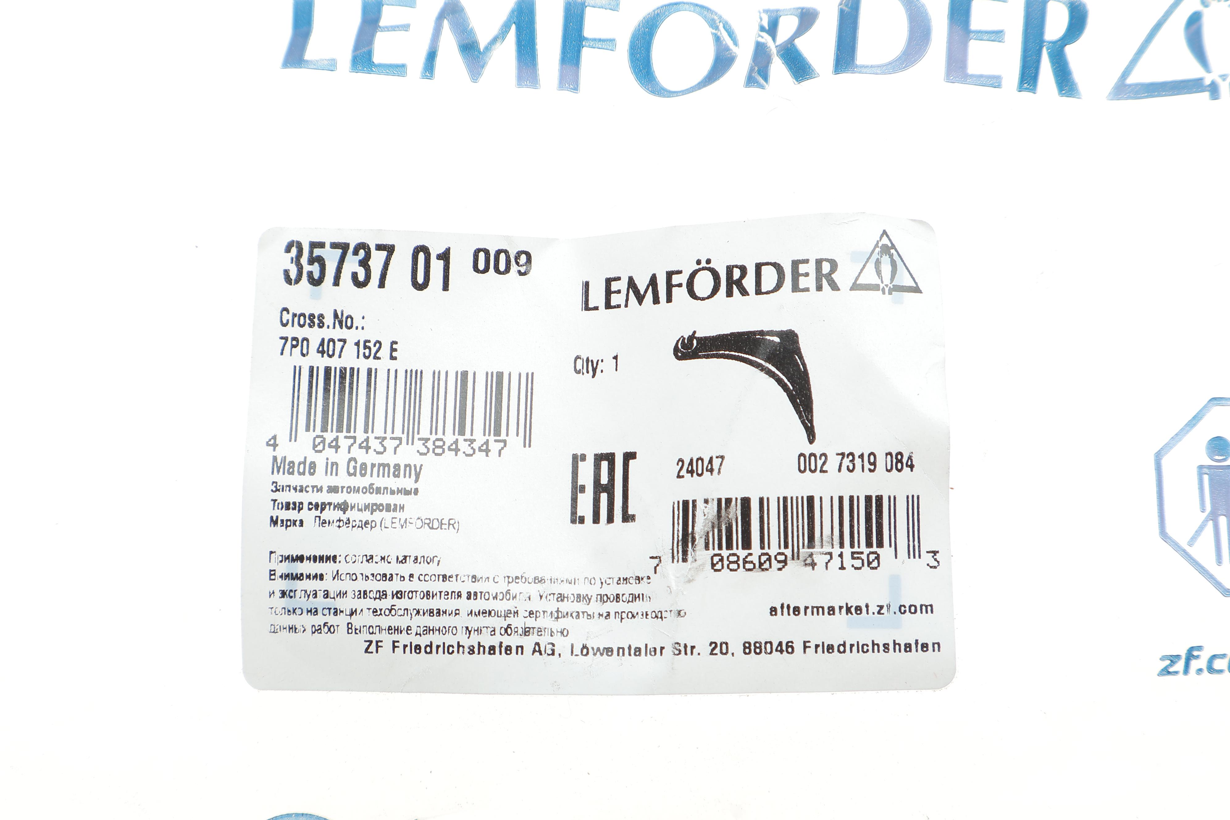 Важіль підвіски (передній/знизу) (R) Audi Q7/VW Touareg 07-