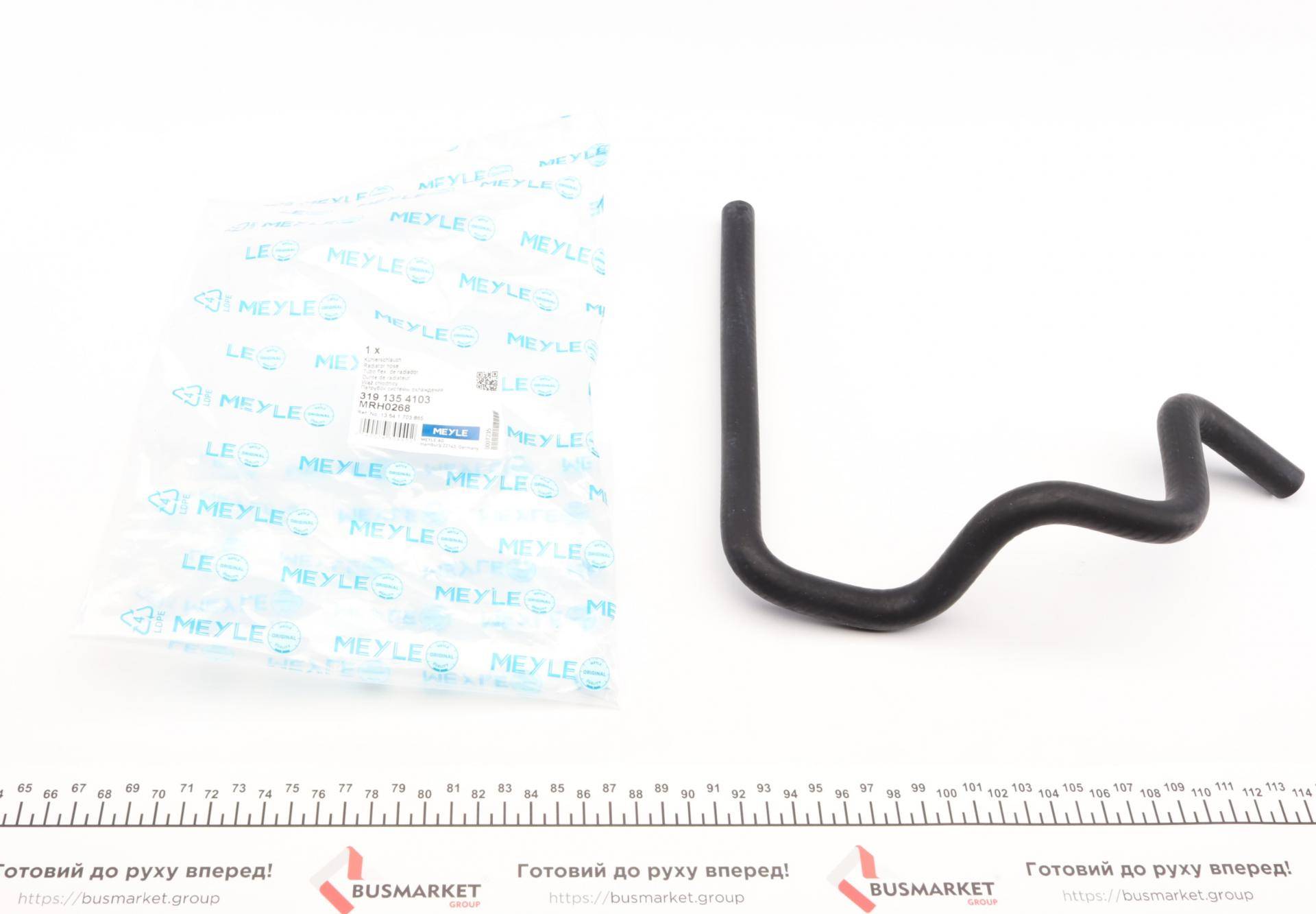 Патрубок радіатора (верхній) BMW 3 (E36)/ 5 (E39) 2.0-2.8i 91-99