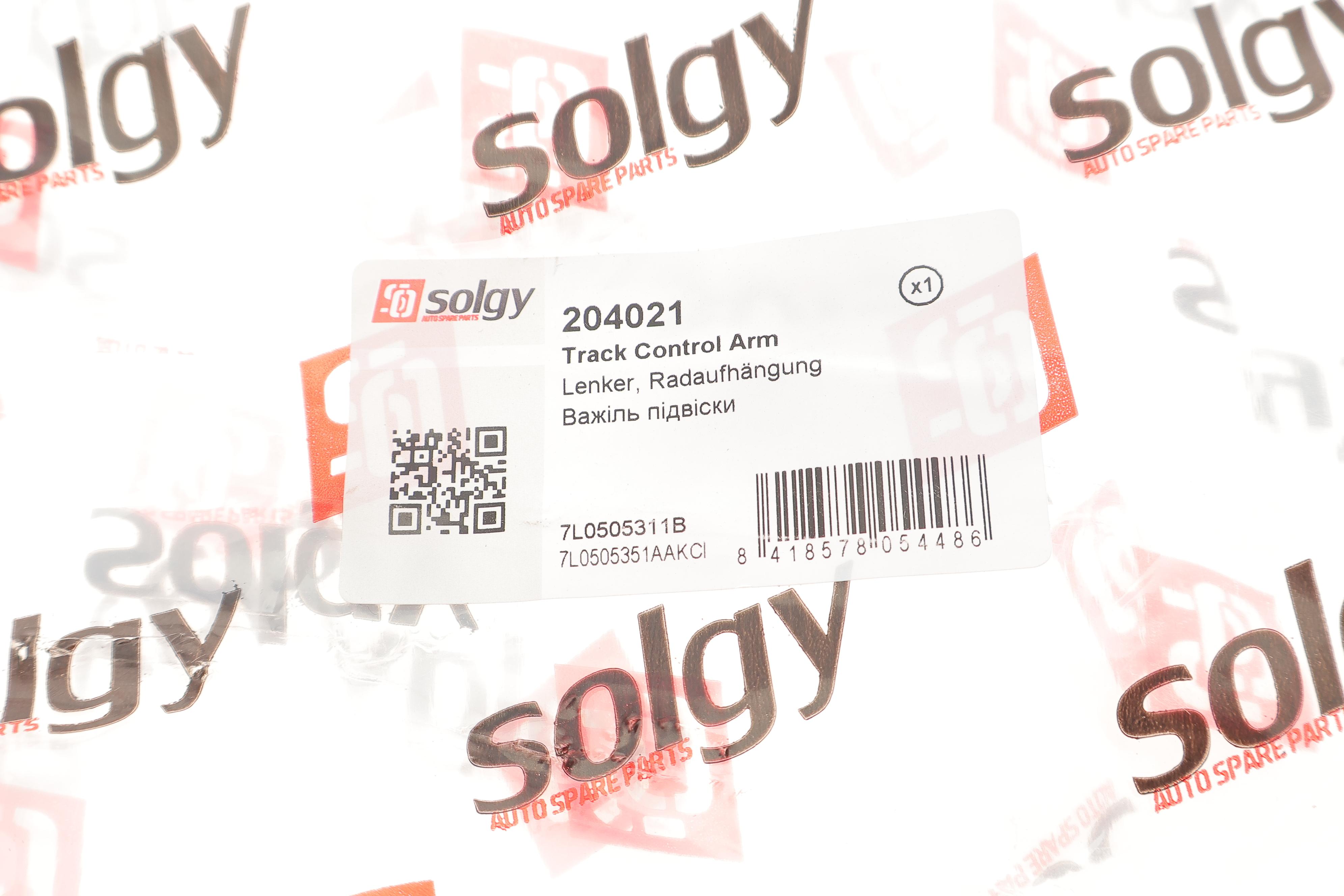 Важіль підвіски (задній/знизу) (L) Audi Q7/VW Touareg/Porsche Cayenne 2.5D-6.0D 02-18