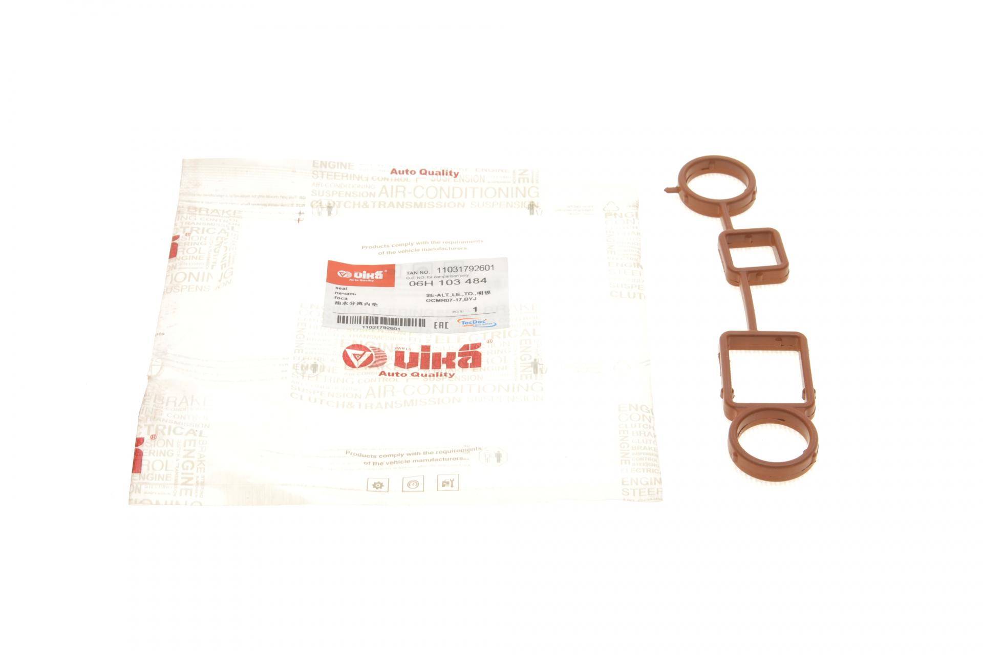 Прокладка кришки ГРМ Audi A3/Seat Leon/Toledo 08-