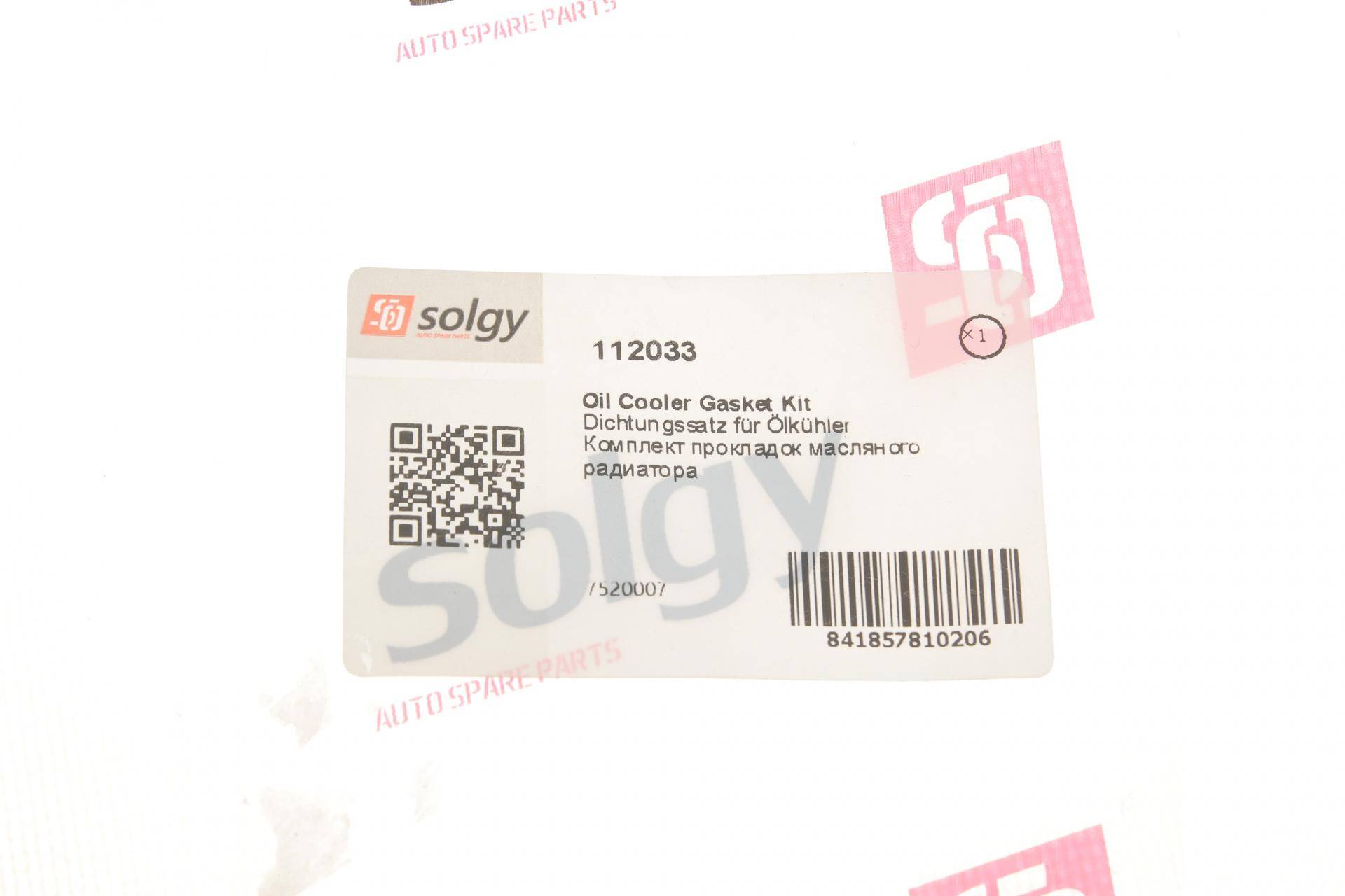 Прокладка радіатора масляного ущільнюючого MB Sprinter OM651 2.2CDI (комплект)