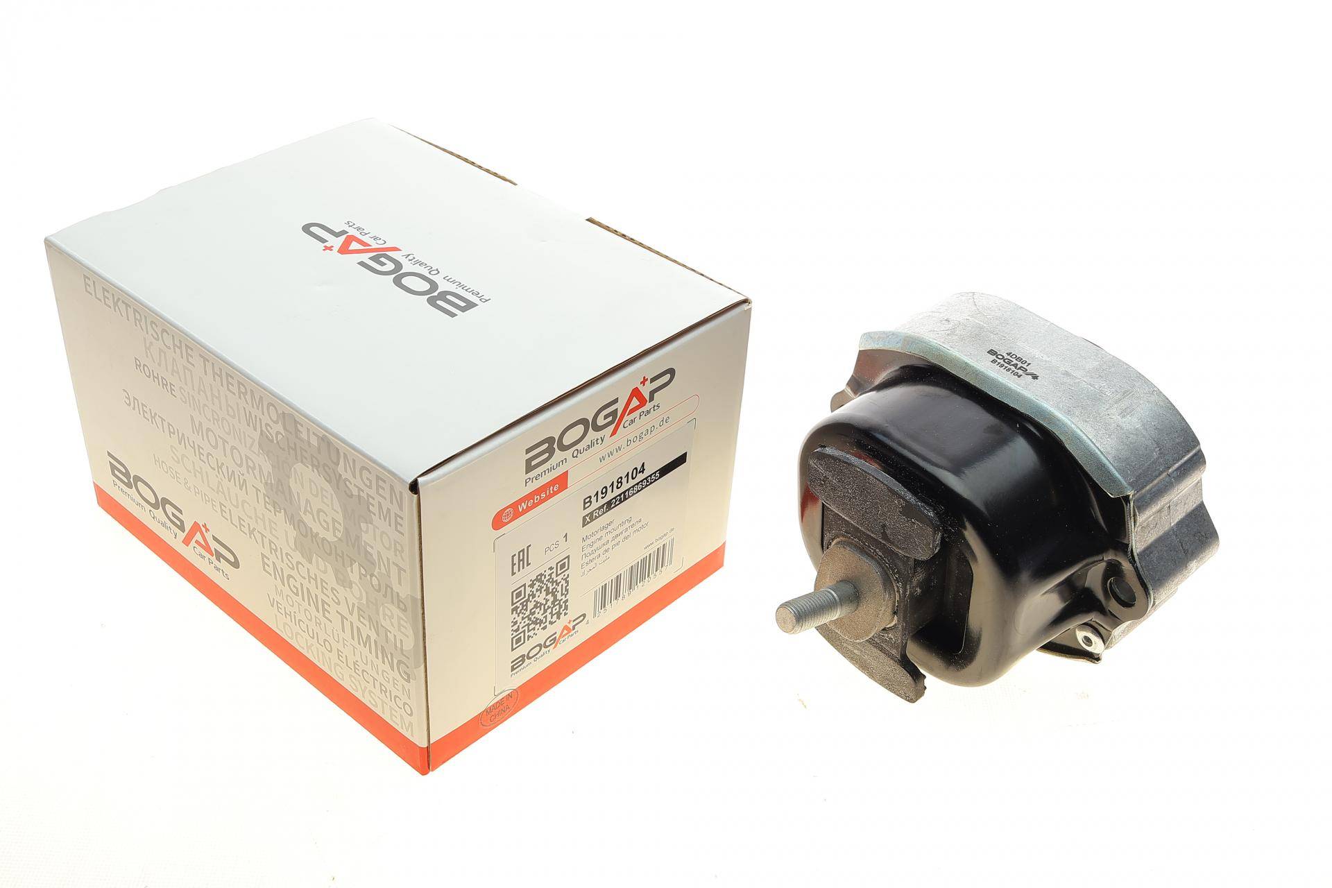 Подушка двигуна BMW X5 (F15/F85) 2.0 06-18 N20 (L)