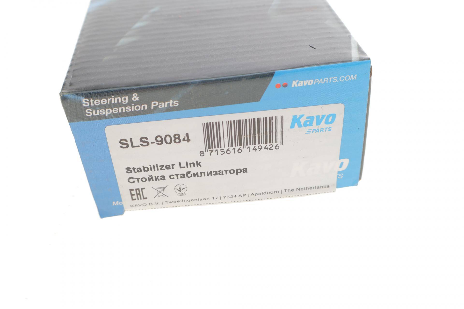 Тяга стабілізатора (переднього) Toyota Camry 2.4-3.5 06- (L=260 мм)