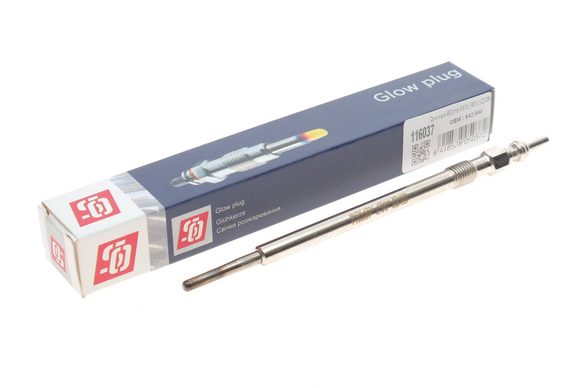 Свічка розжарювання MB Sprinter 906/Vito (W639) 3.0CDI OM642 (4.4V)