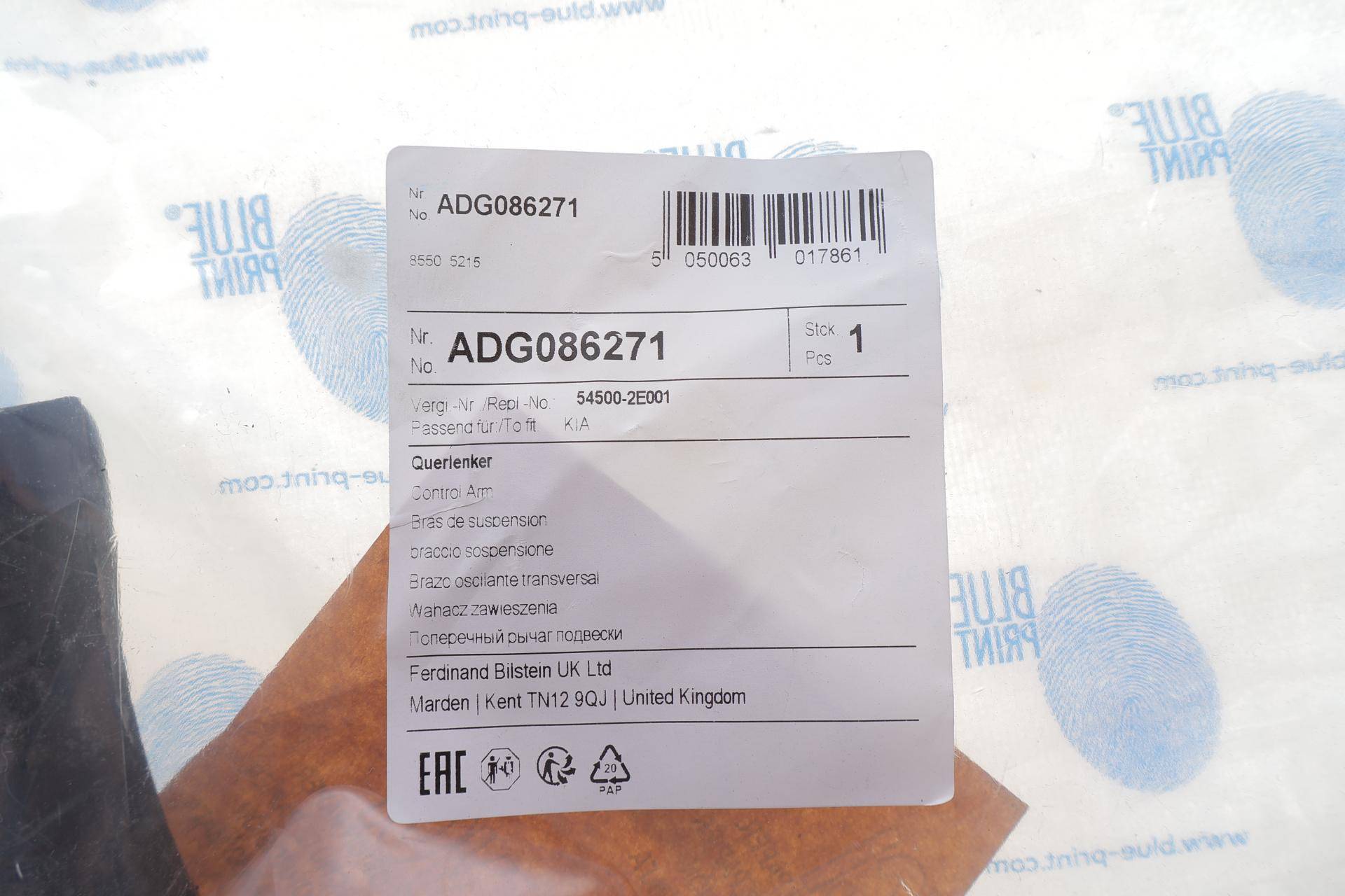 Важіль підвіски (передній/знизу) (L) Hyundai Tucson/Kia Sportage 04-